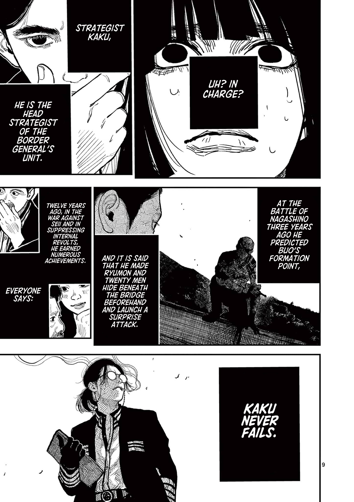 Sun-ken Rock Chapter 9 - Page 8