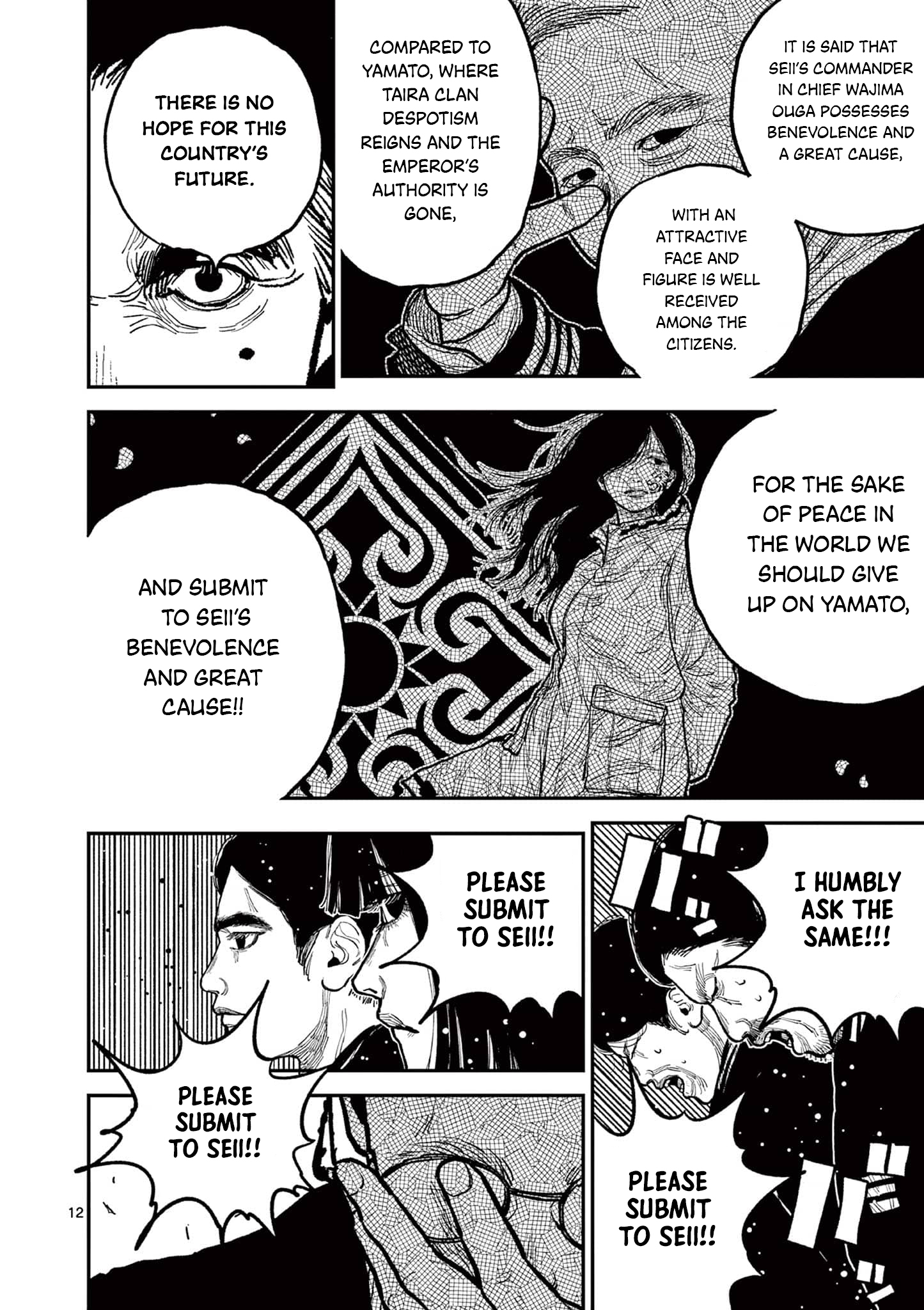 Sun-ken Rock Chapter 9 - Page 11