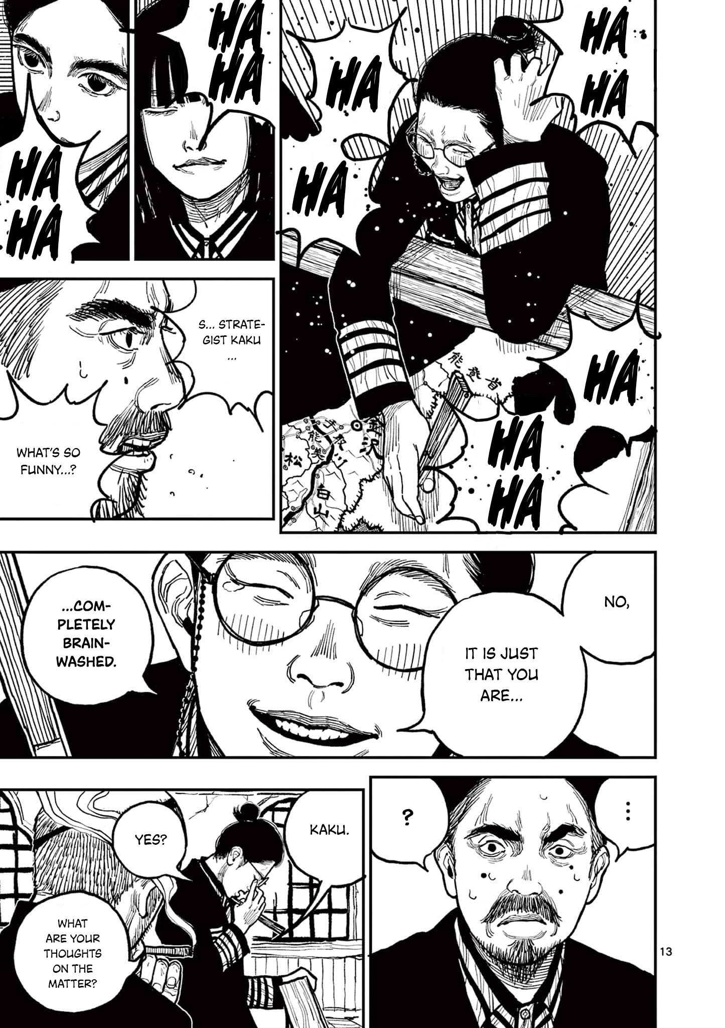 Sun-ken Rock Chapter 9 - Page 12