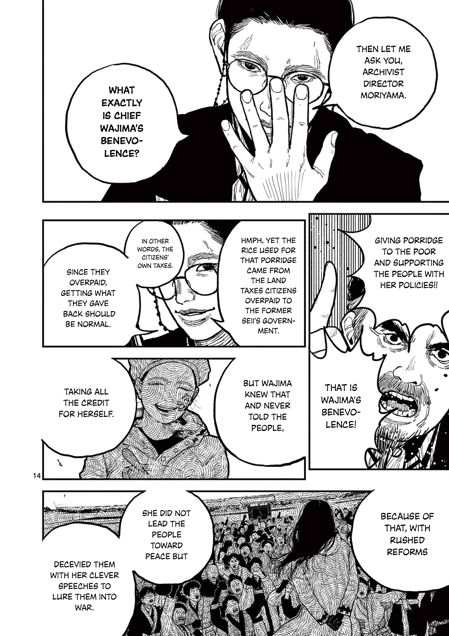 Sun-ken Rock Chapter 9 - Page 13