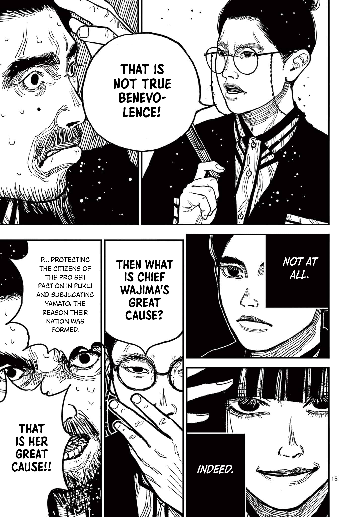 Sun-ken Rock Chapter 9 - Page 14
