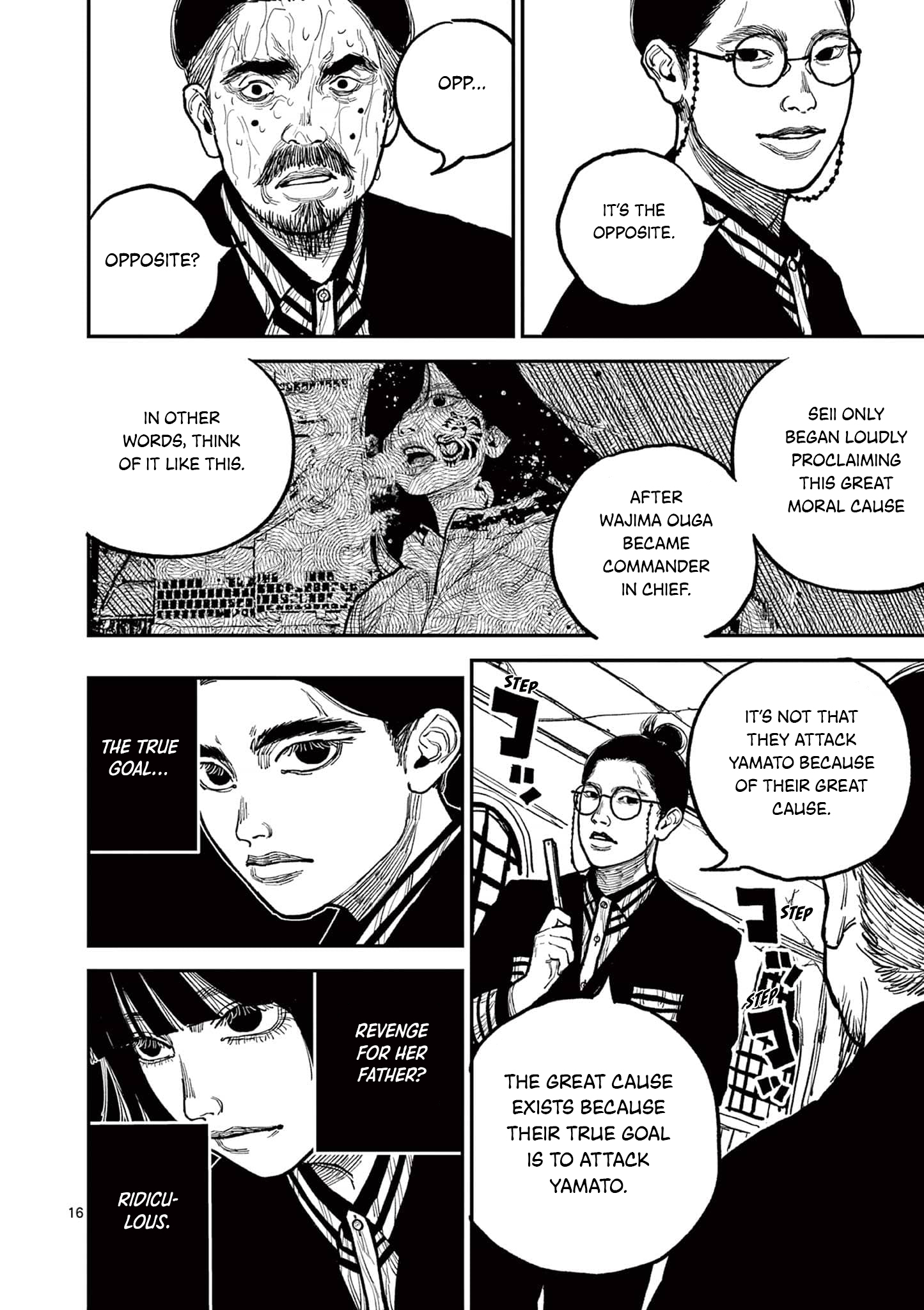 Sun-ken Rock Chapter 9 - Page 15