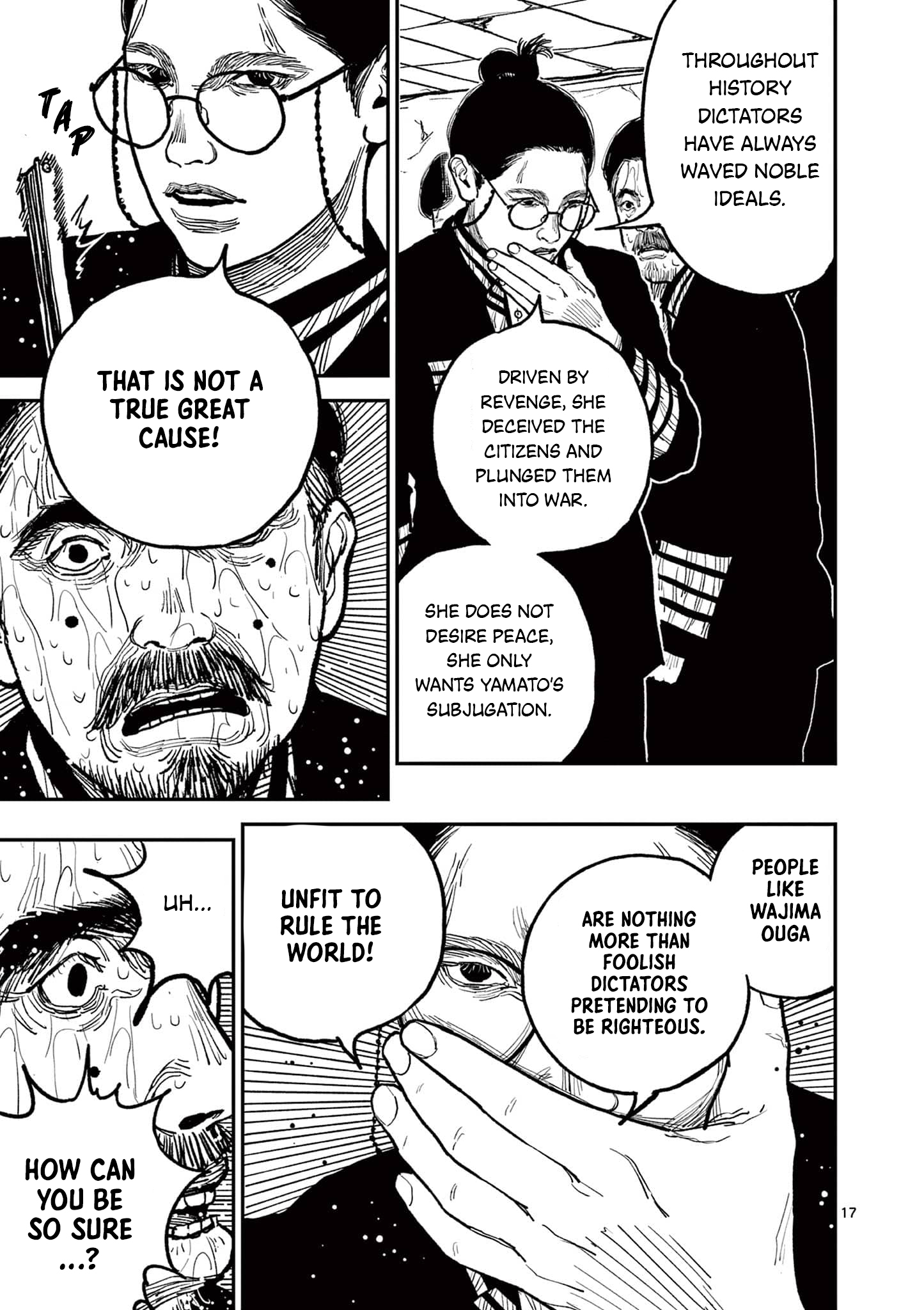 Sun-ken Rock Chapter 9 - Page 16