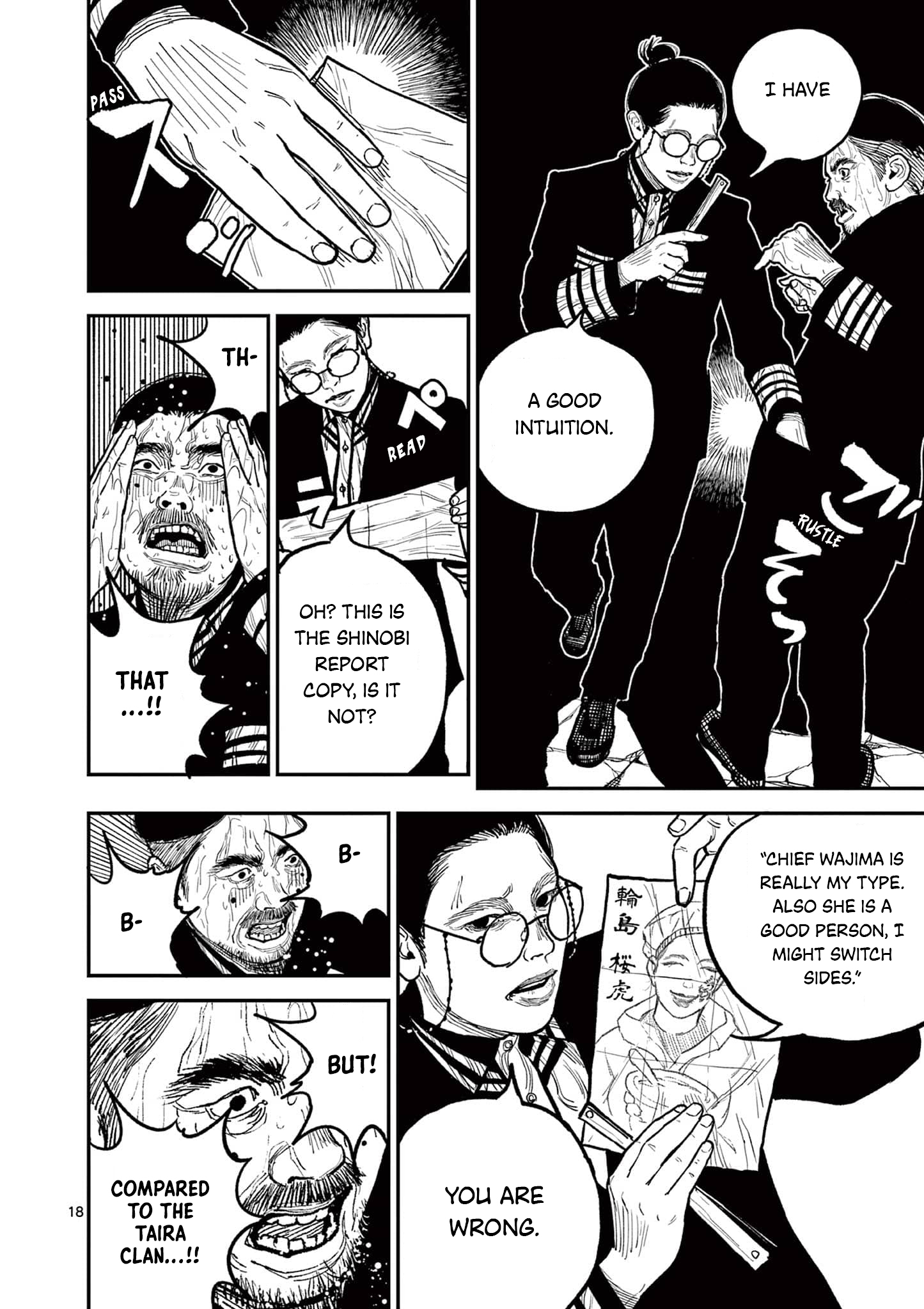 Sun-ken Rock Chapter 9 - Page 17