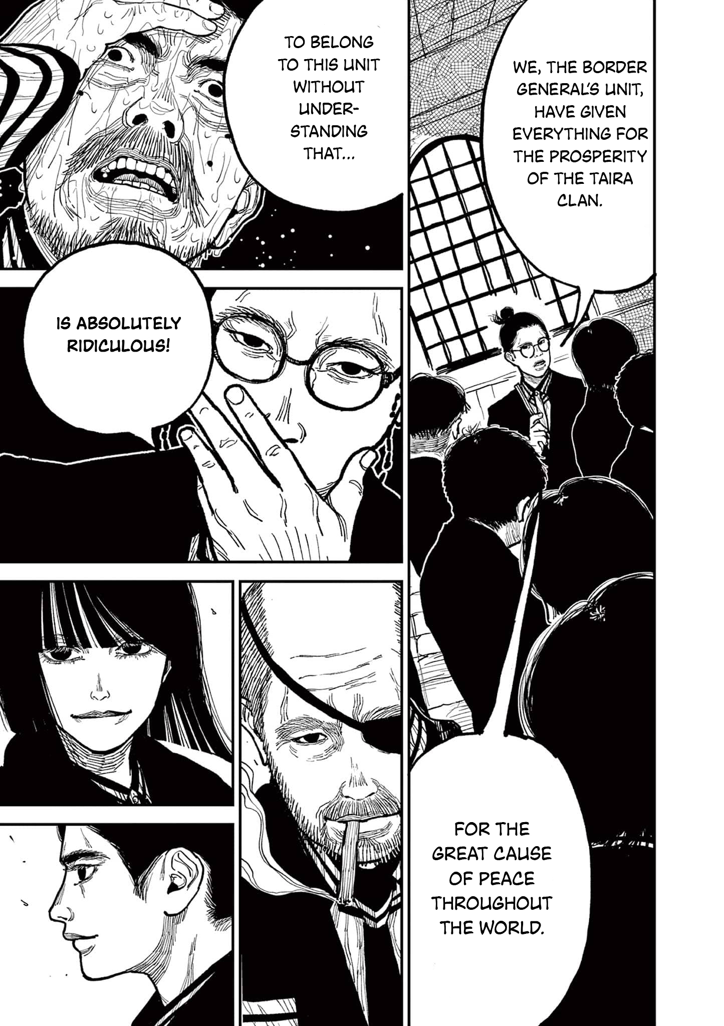 Sun-ken Rock Chapter 9 - Page 18
