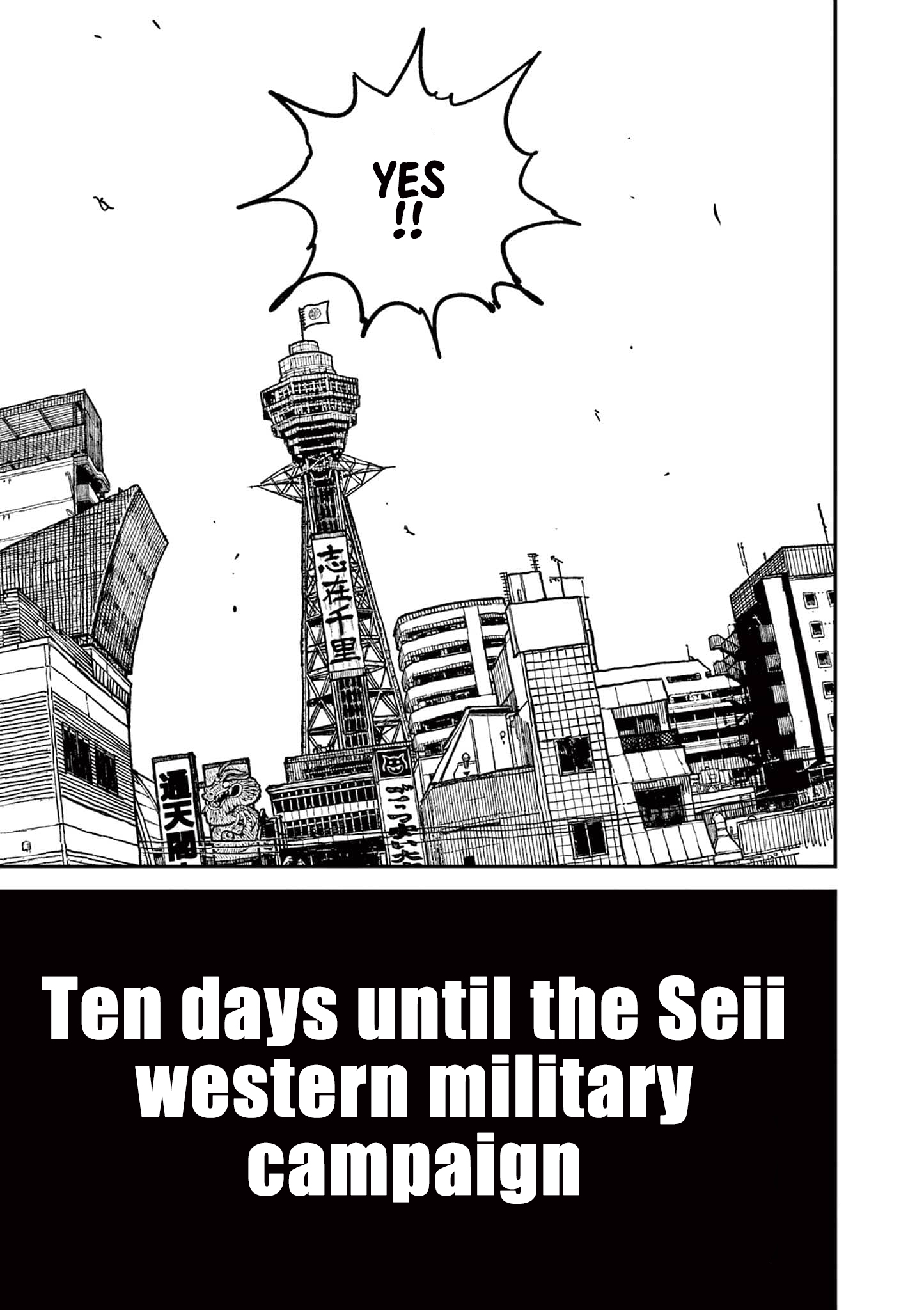 Sun-ken Rock Chapter 9 - Page 22
