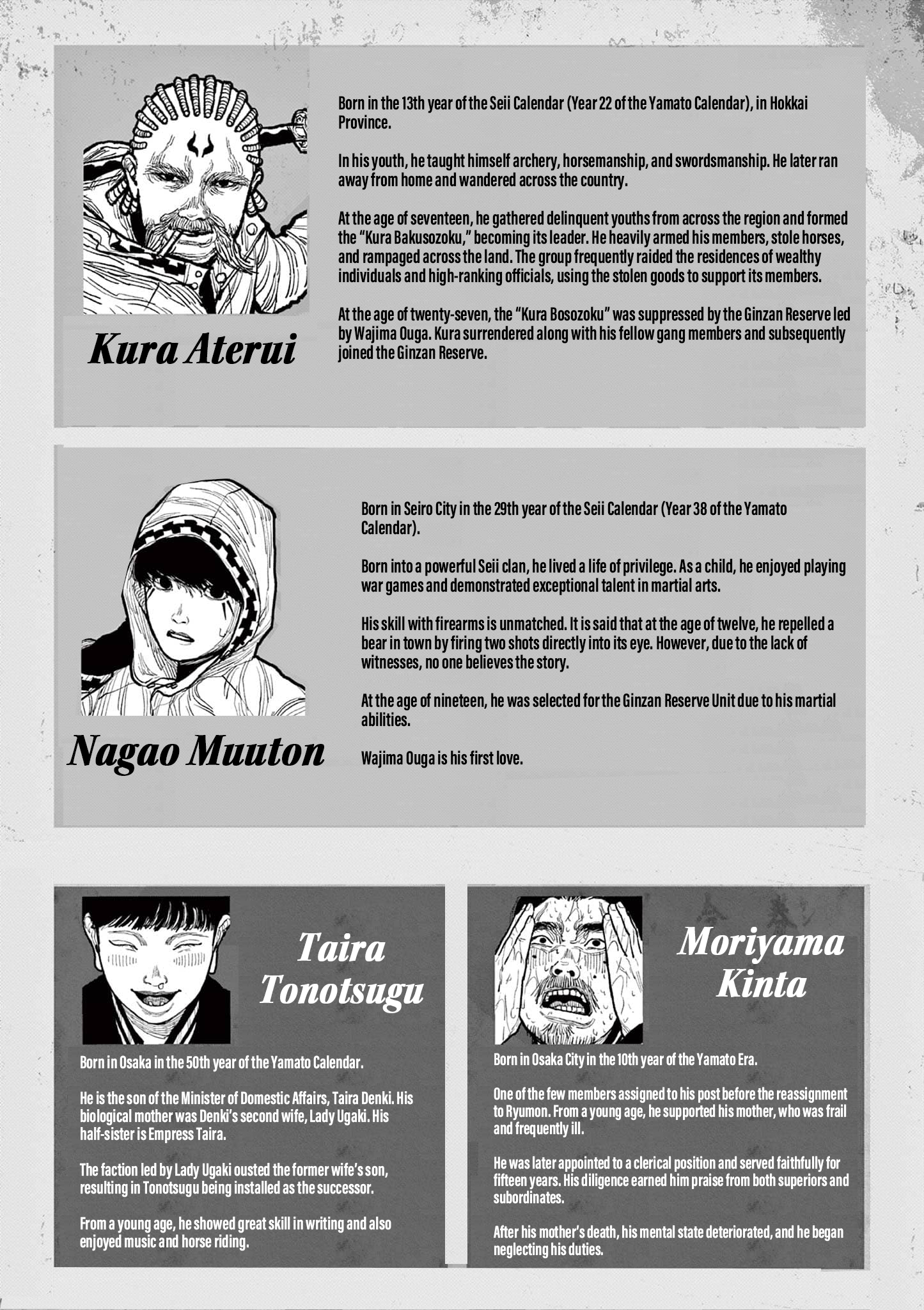 Sun-ken Rock Chapter 10.5 - Page 3