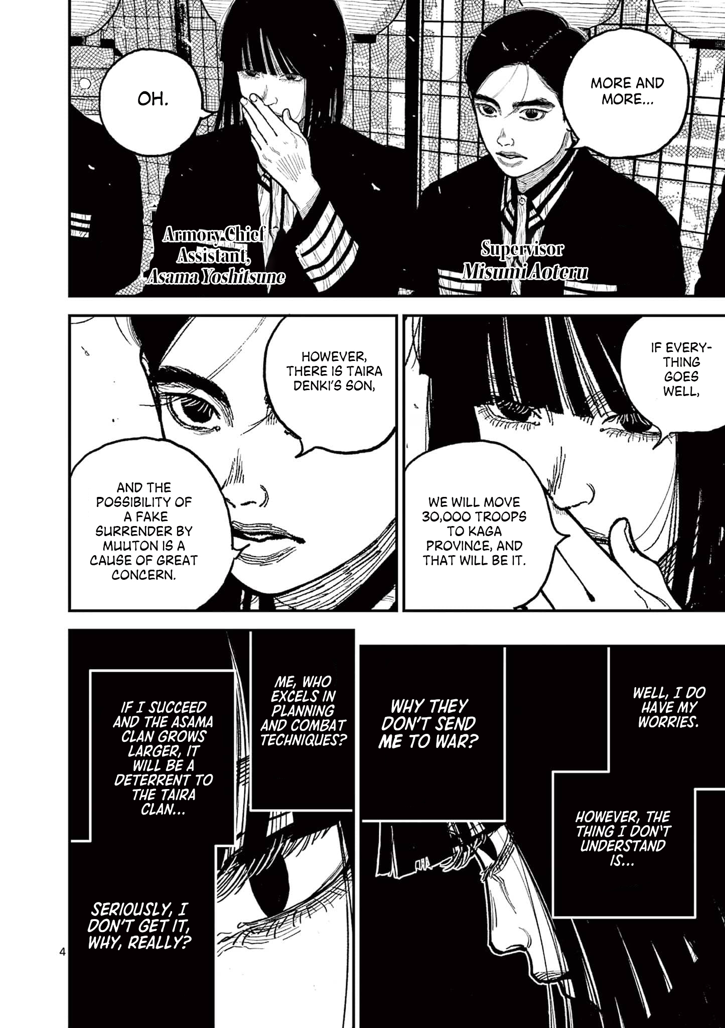 Sun-ken Rock Chapter 10 - Page 3
