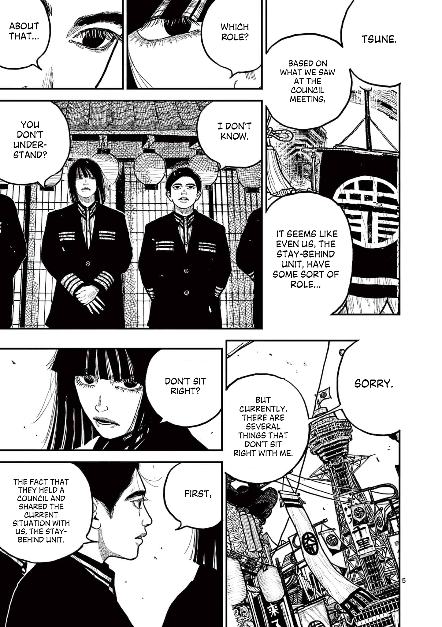 Sun-ken Rock Chapter 10 - Page 4