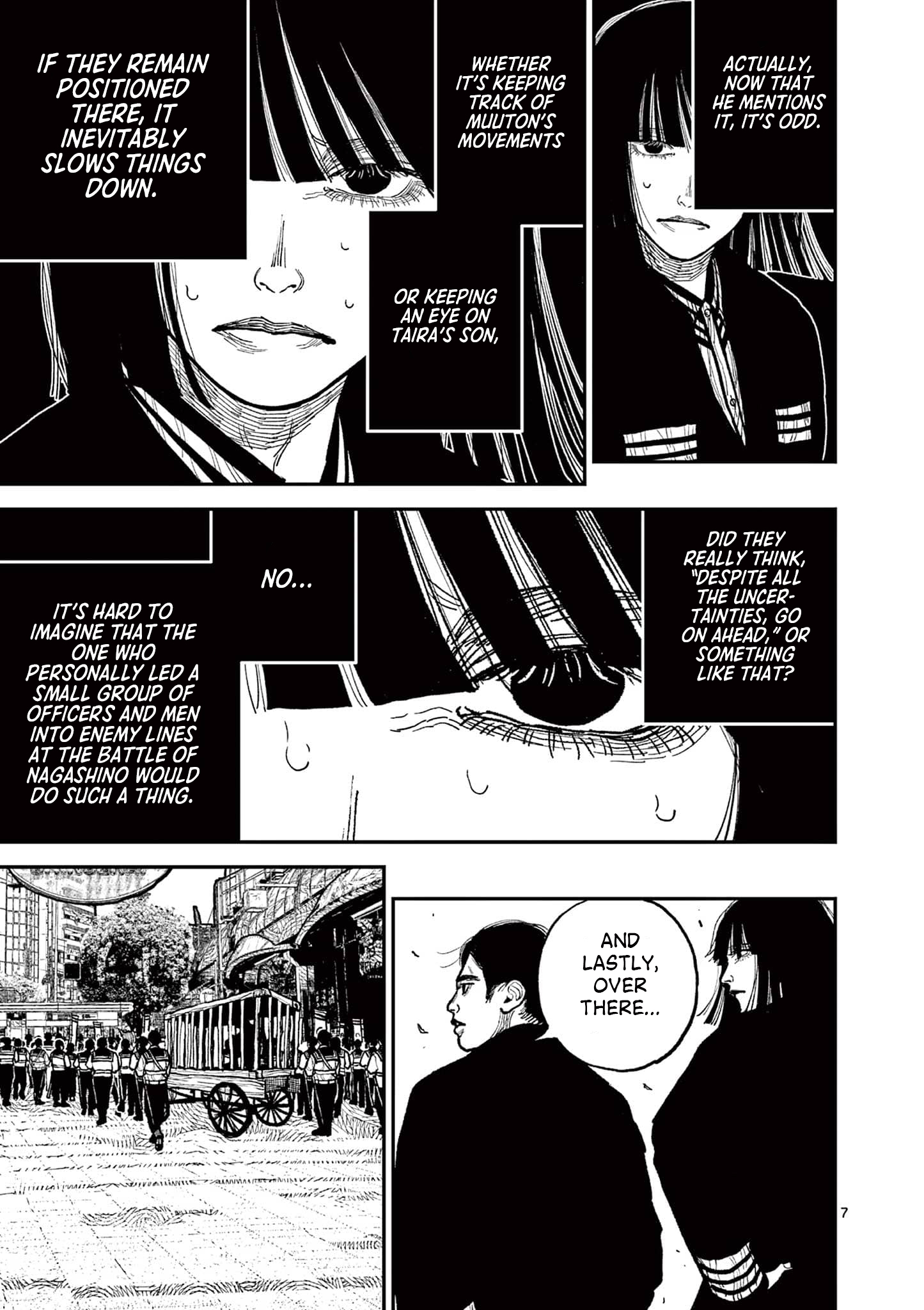 Sun-ken Rock Chapter 10 - Page 6