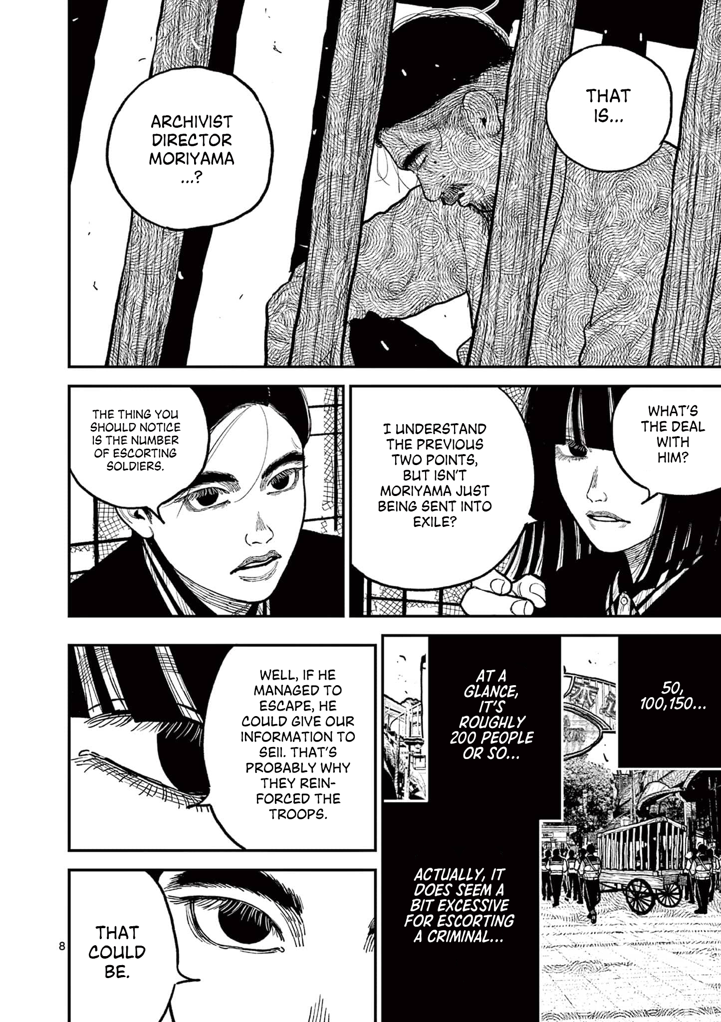 Sun-ken Rock Chapter 10 - Page 7