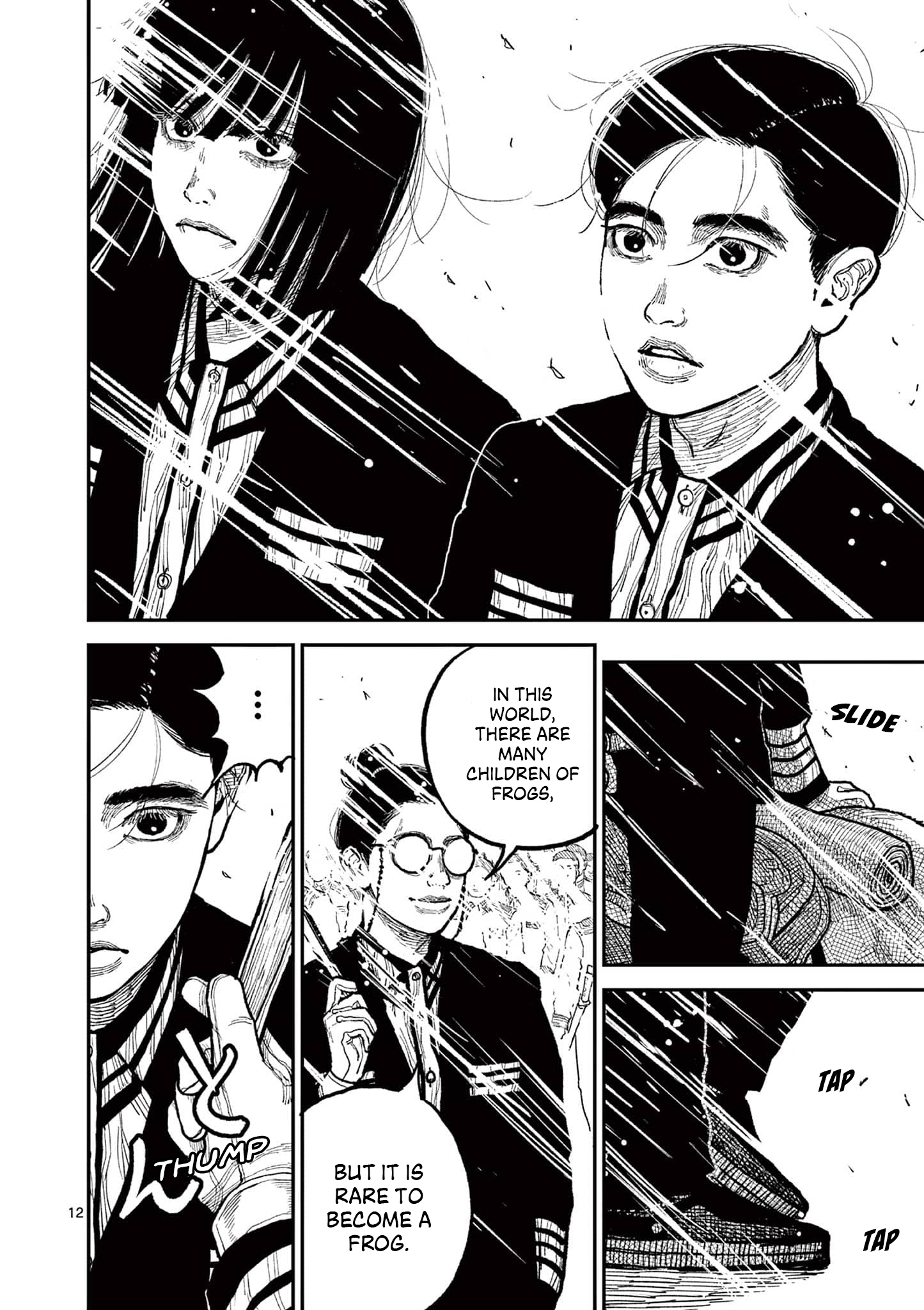 Sun-ken Rock Chapter 10 - Page 9