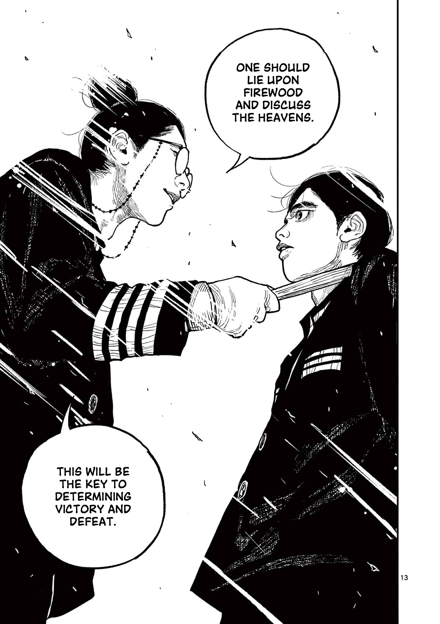 Sun-ken Rock Chapter 10 - Page 10