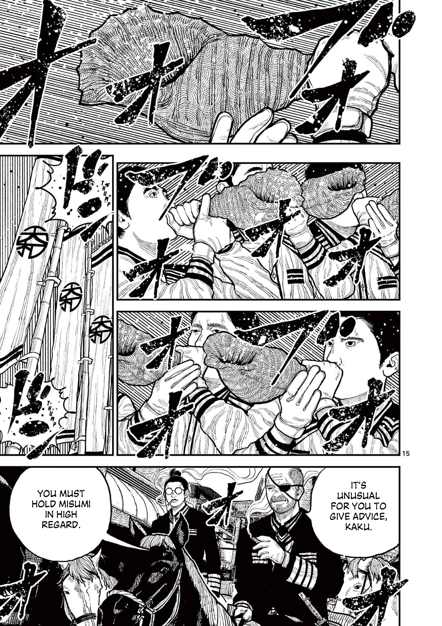 Sun-ken Rock Chapter 10 - Page 12