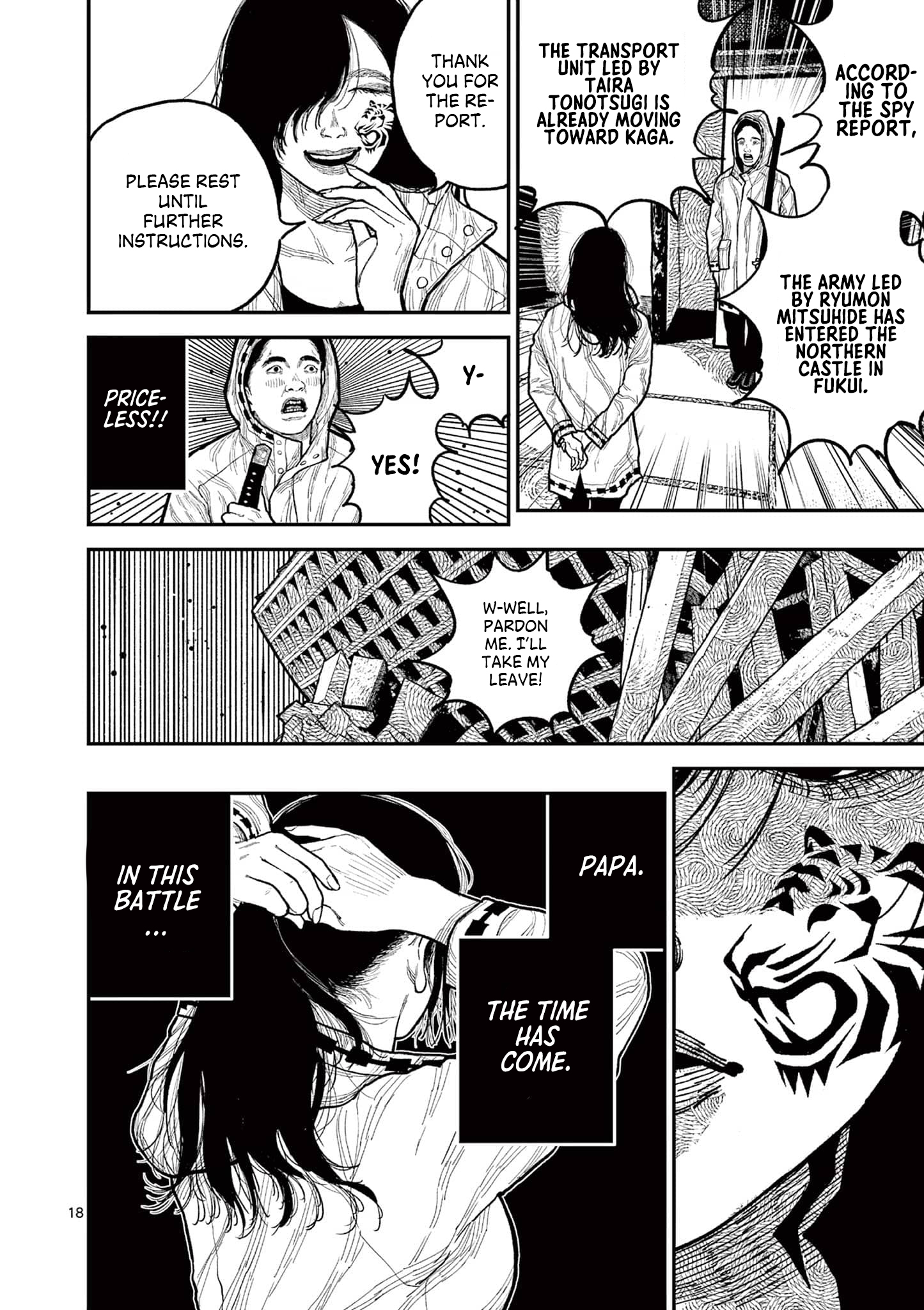 Sun-ken Rock Chapter 10 - Page 15