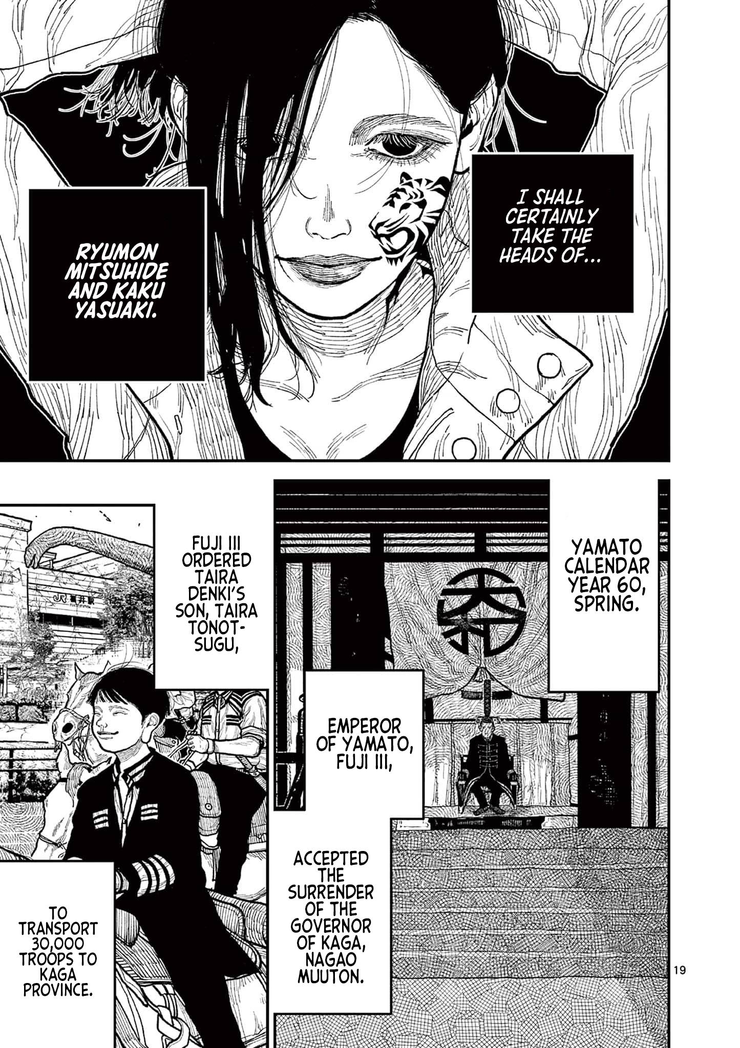 Sun-ken Rock Chapter 10 - Page 16