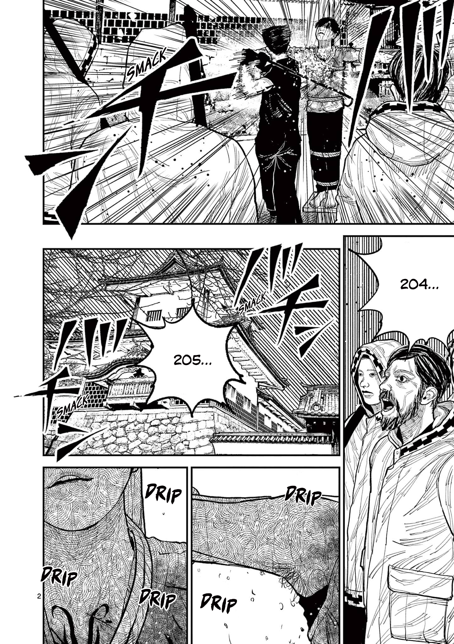 Sun-ken Rock Chapter 11 - Page 5