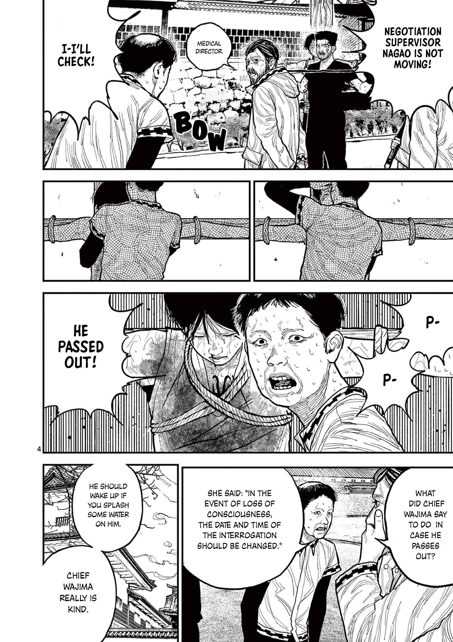 Sun-ken Rock Chapter 11 - Page 7