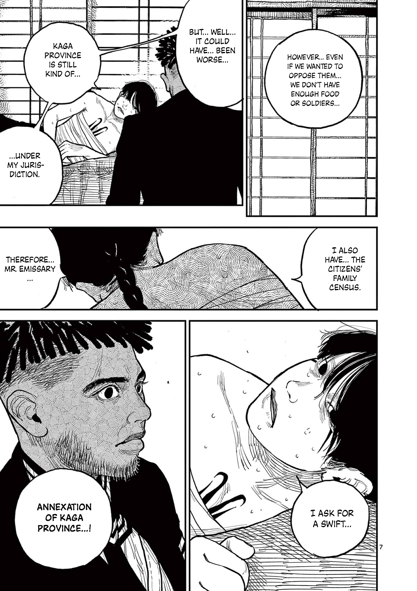 Sun-ken Rock Chapter 11 - Page 10