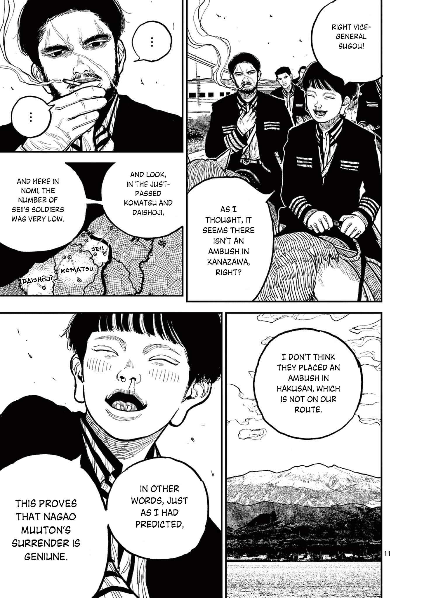 Sun-ken Rock Chapter 11 - Page 14