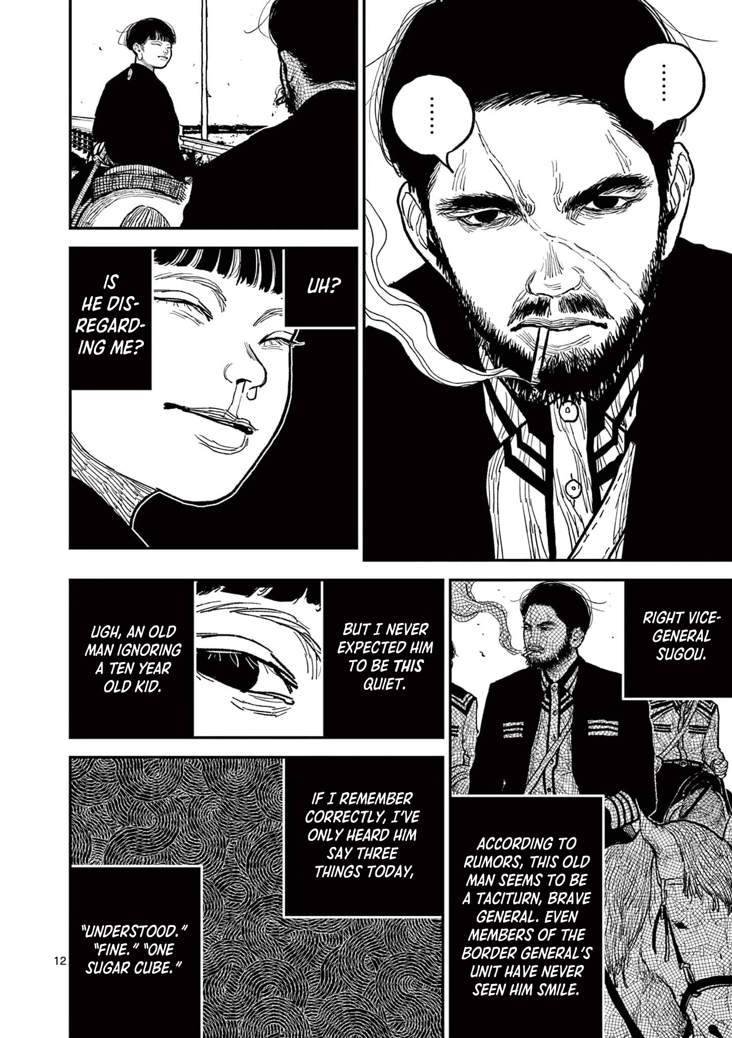 Sun-ken Rock Chapter 11 - Page 15