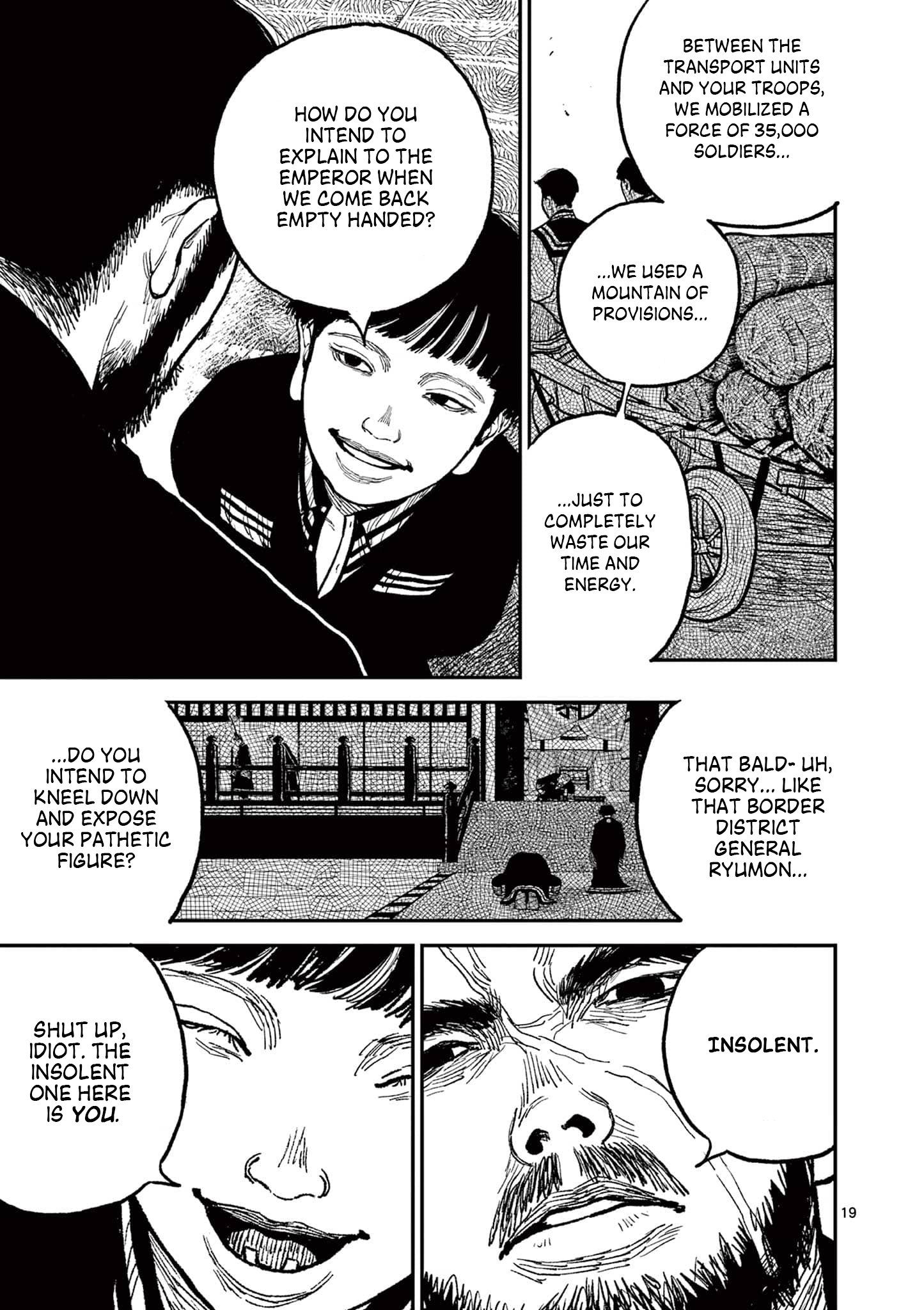 Sun-ken Rock Chapter 11 - Page 22