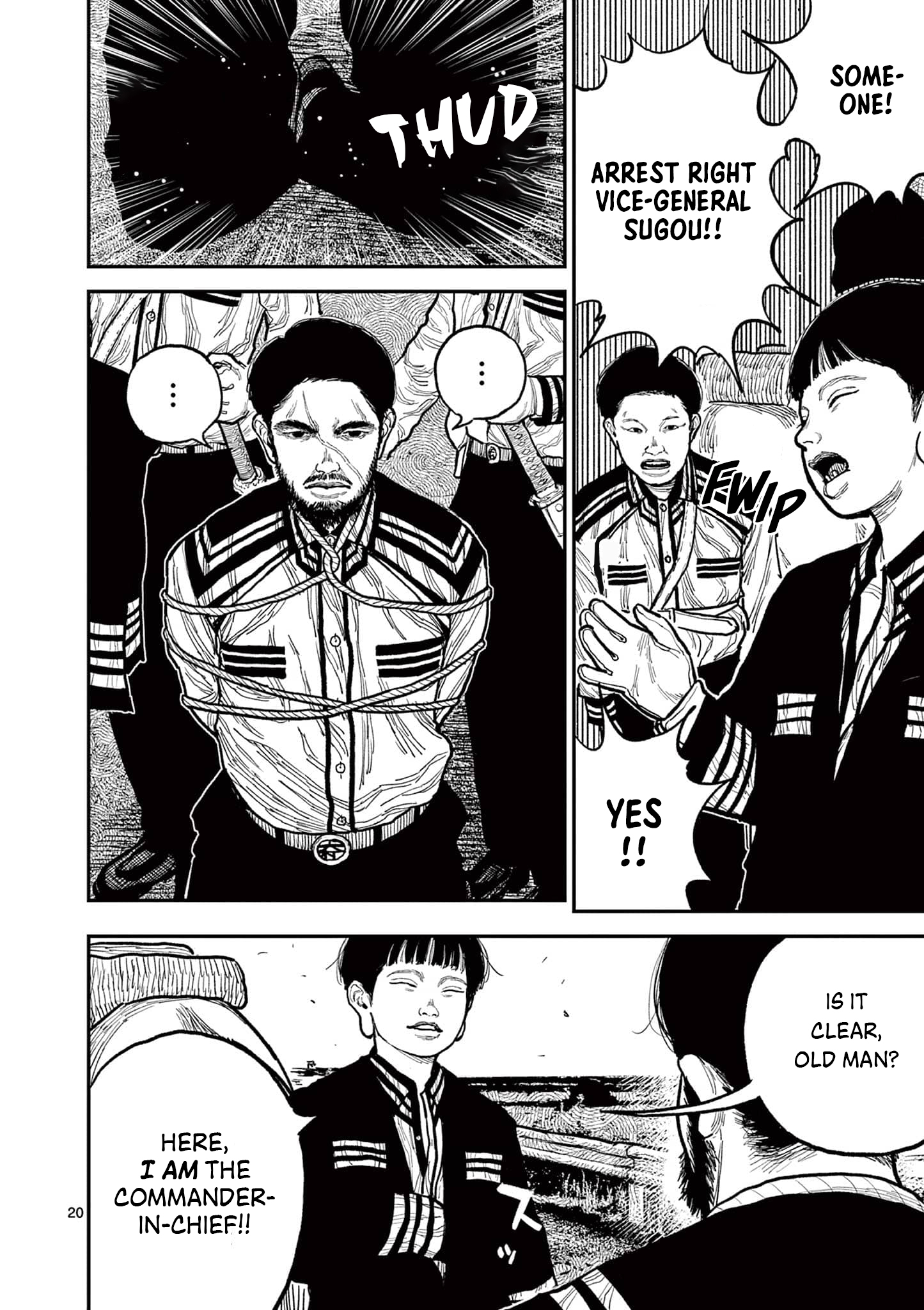 Sun-ken Rock Chapter 11 - Page 23