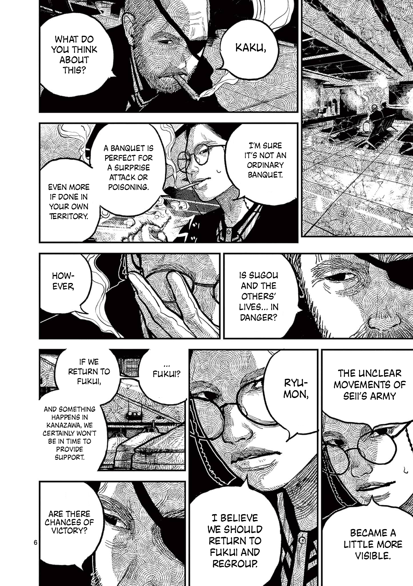 Sun-ken Rock Chapter 12 - Page 6