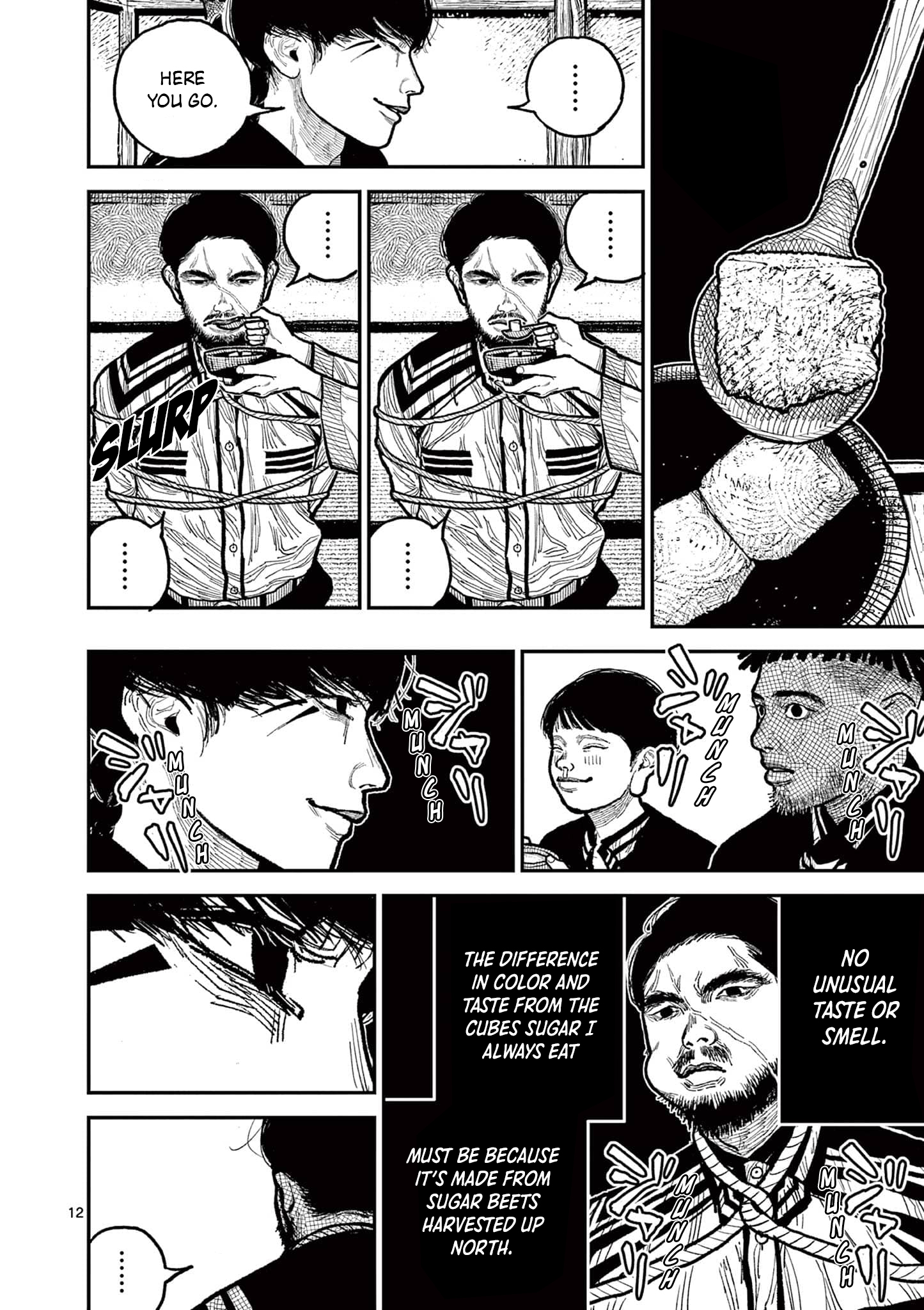 Sun-ken Rock Chapter 12 - Page 12