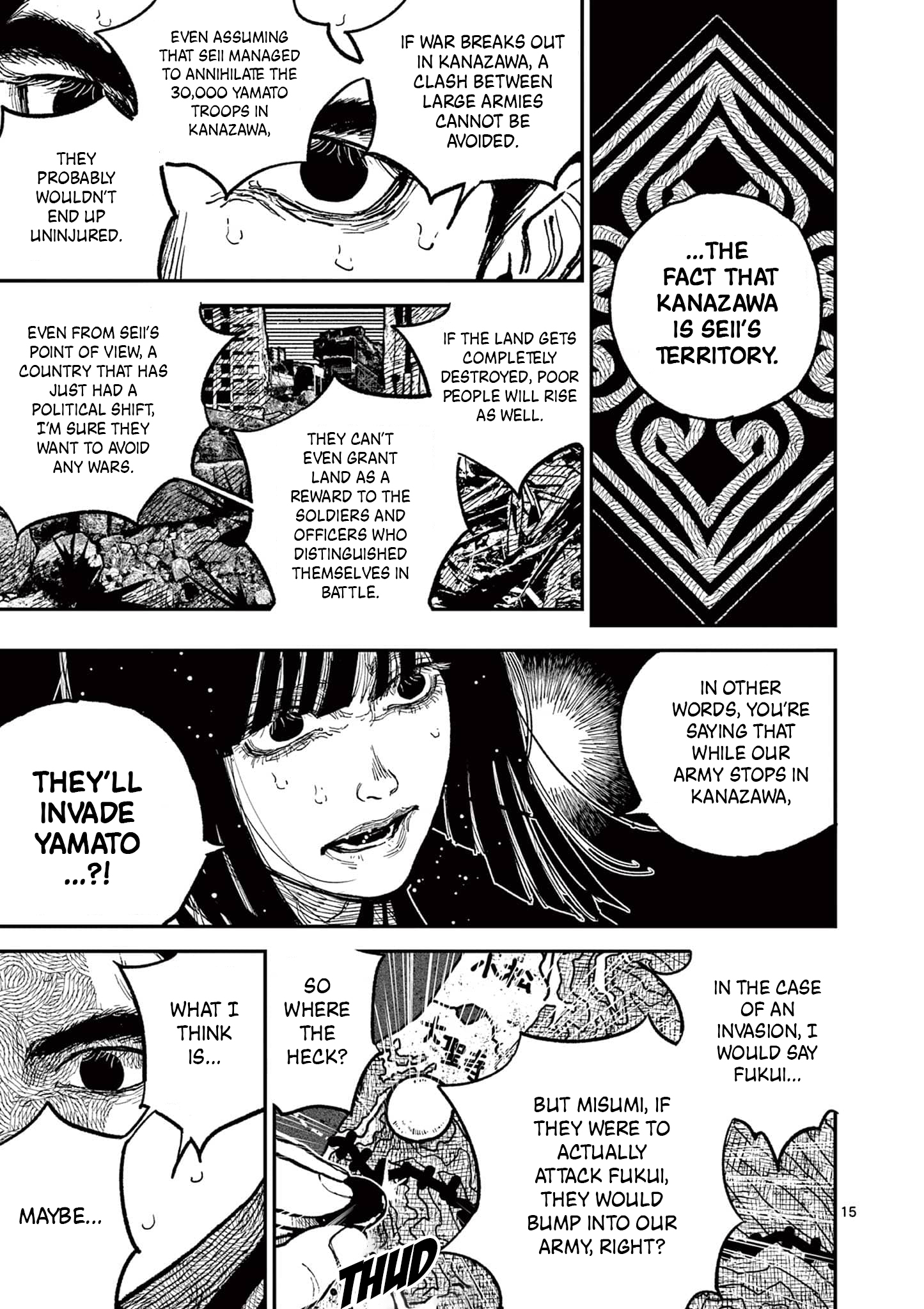 Sun-ken Rock Chapter 12 - Page 15