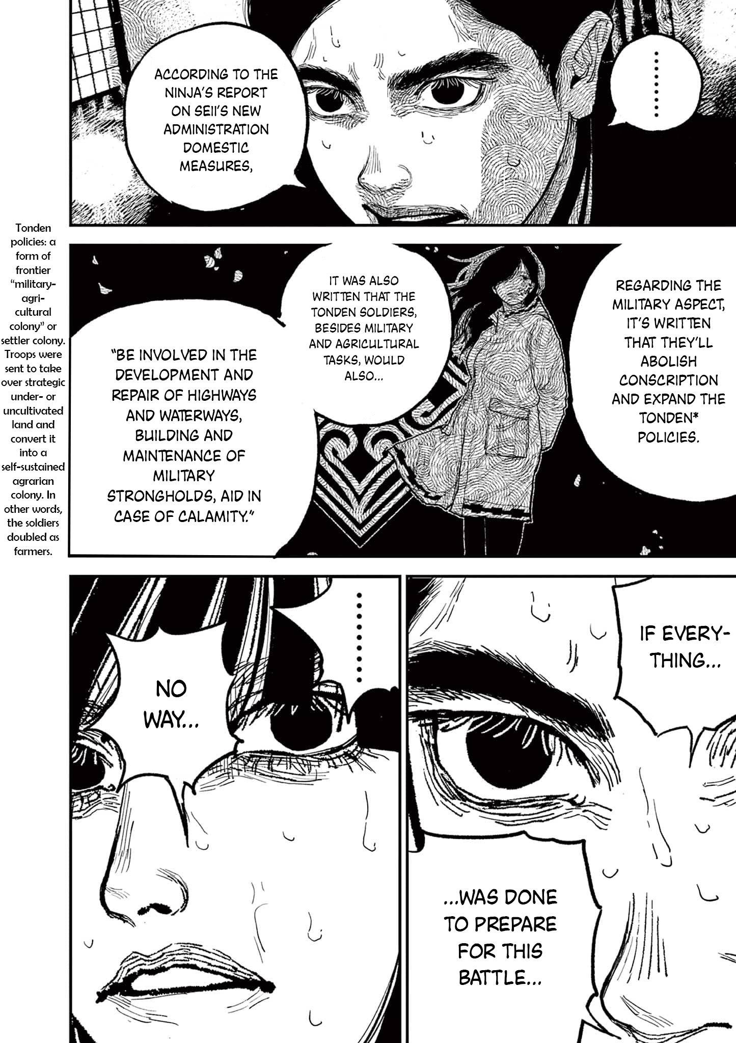 Sun-ken Rock Chapter 12 - Page 18