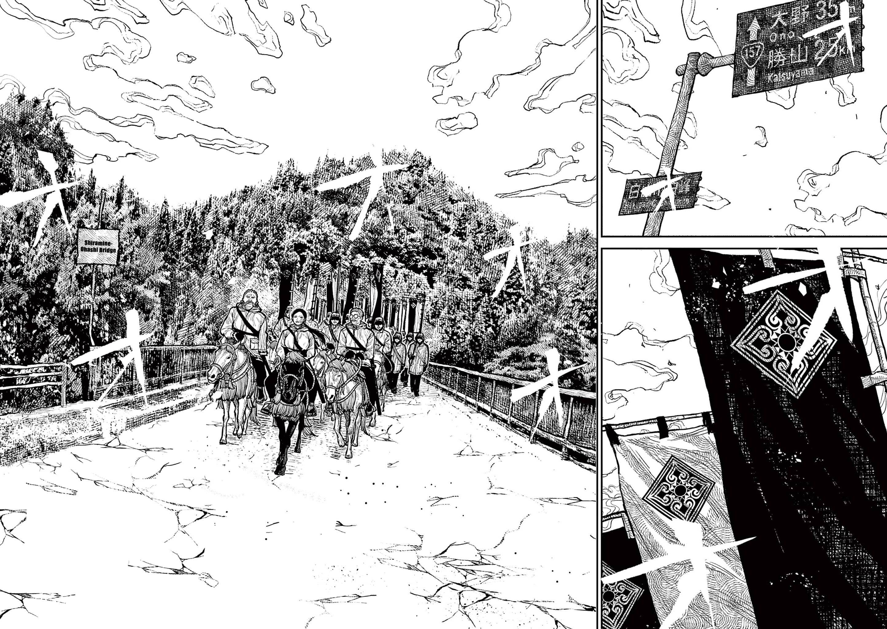 Sun-ken Rock Chapter 12 - Page 20
