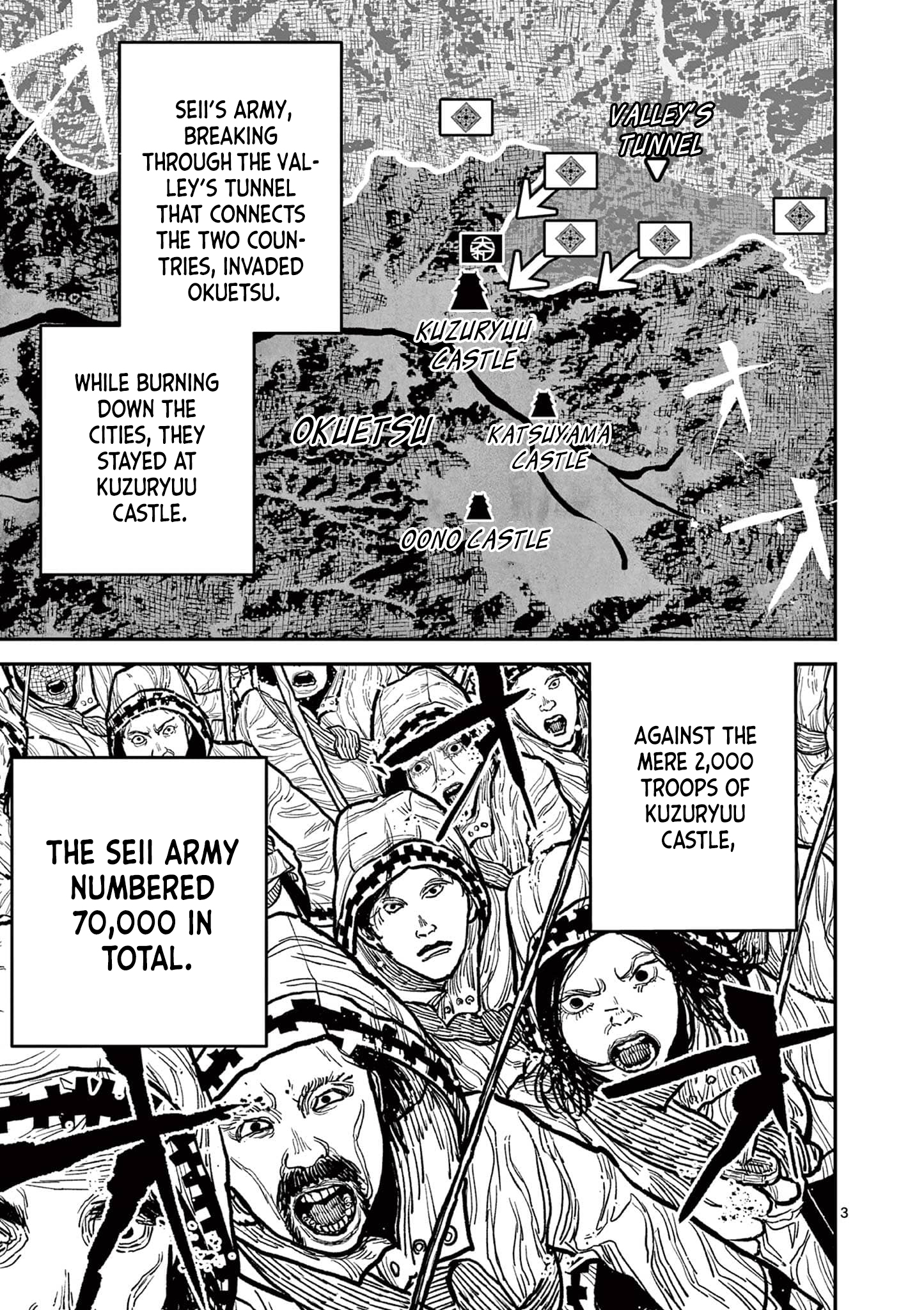 Sun-ken Rock Chapter 13 - Page 3