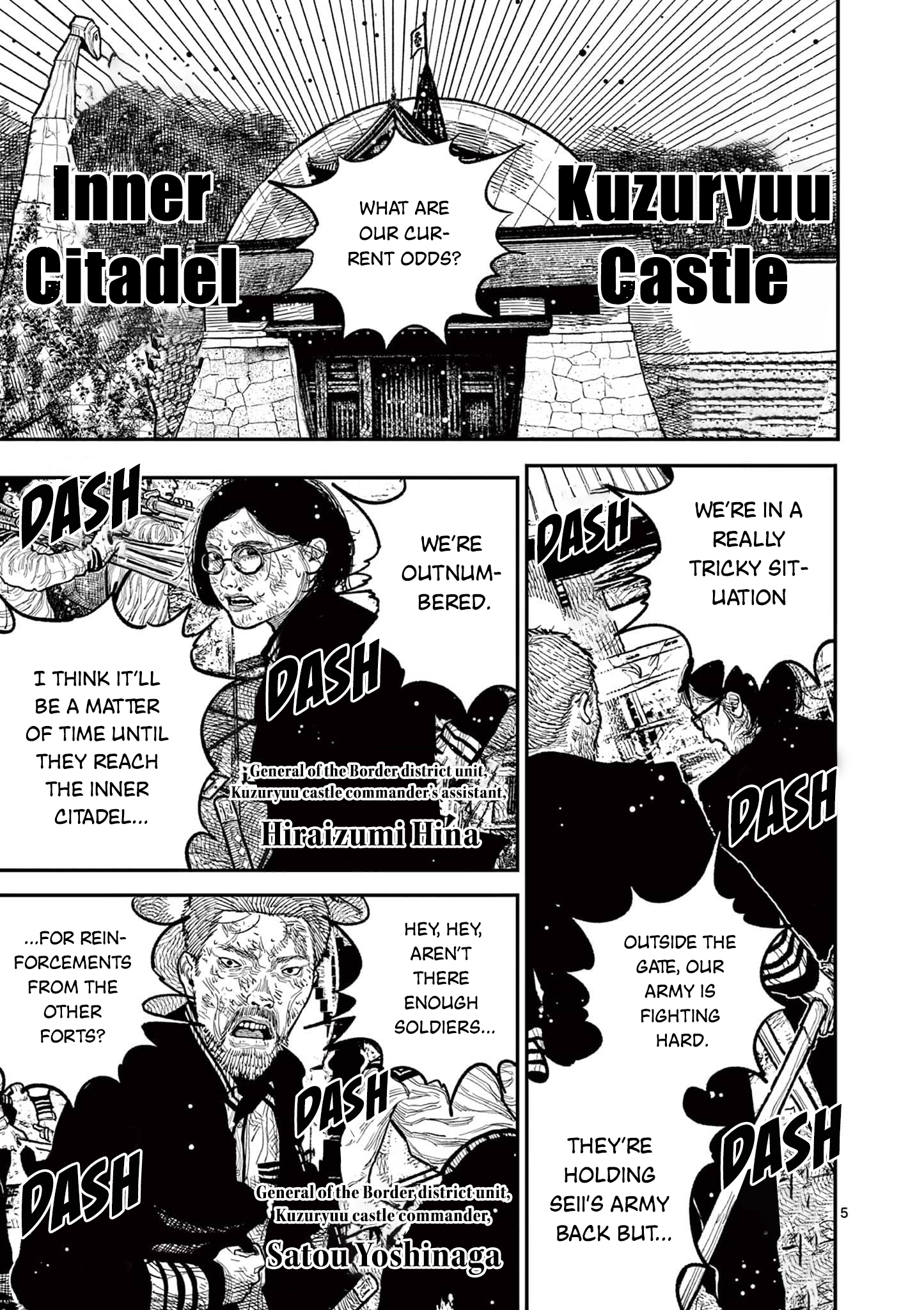 Sun-ken Rock Chapter 13 - Page 5