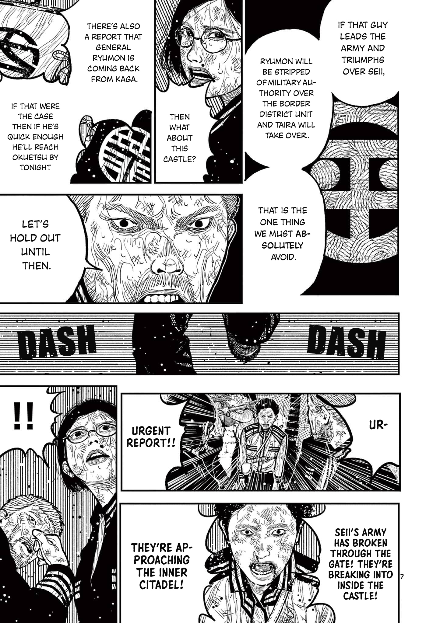 Sun-ken Rock Chapter 13 - Page 7