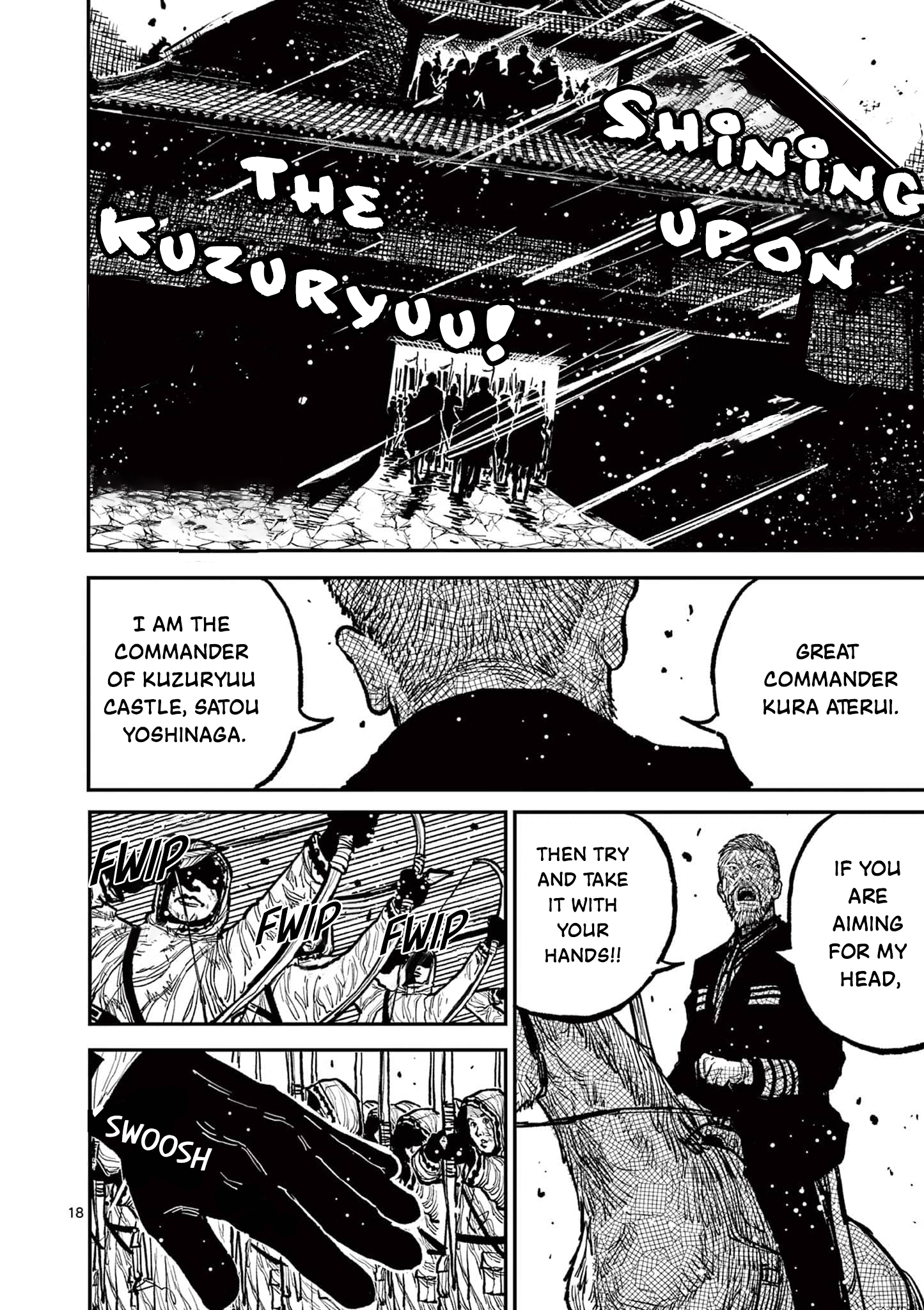 Sun-ken Rock Chapter 13 - Page 17