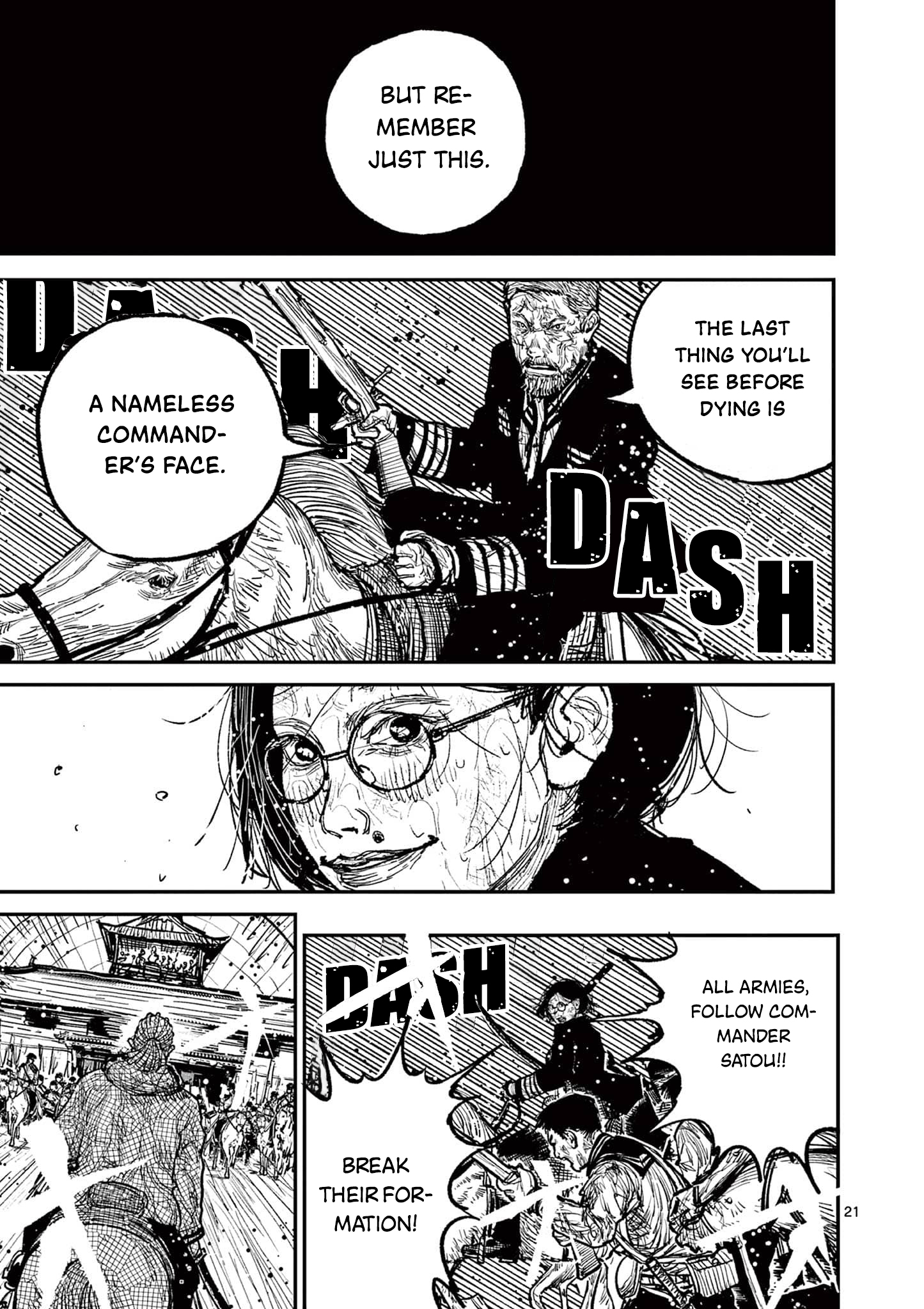 Sun-ken Rock Chapter 13 - Page 20