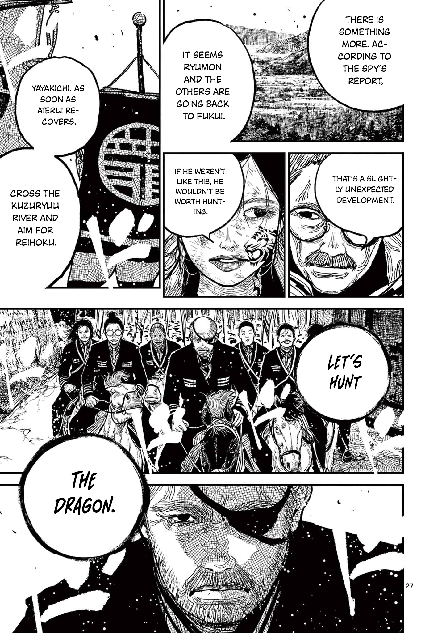 Sun-ken Rock Chapter 13 - Page 26