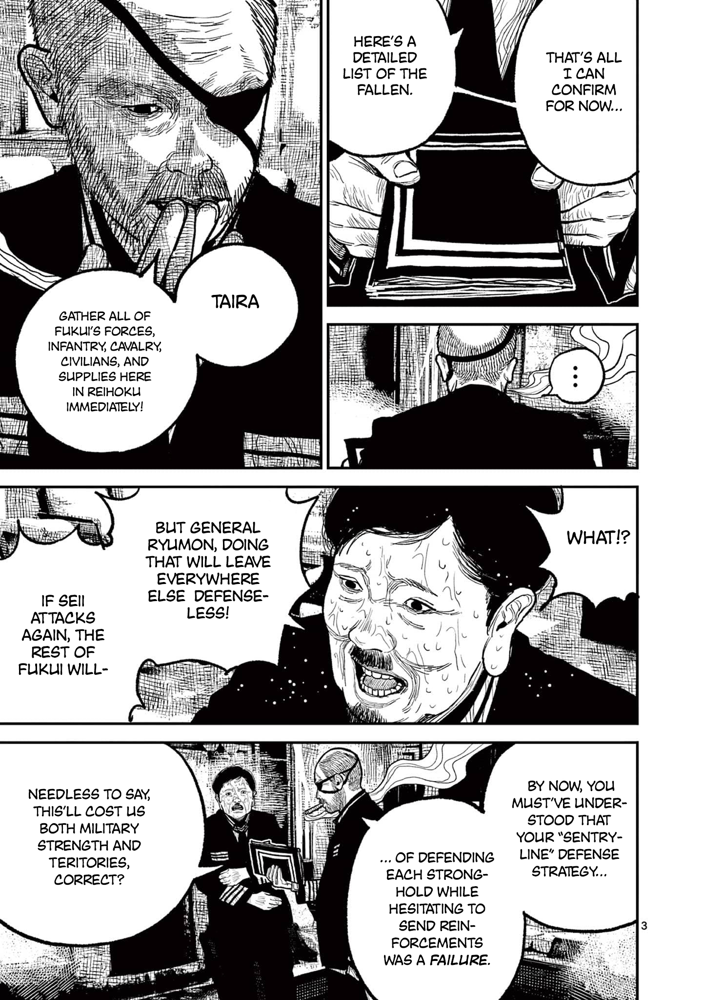 Sun-ken Rock Chapter 14 - Page 3