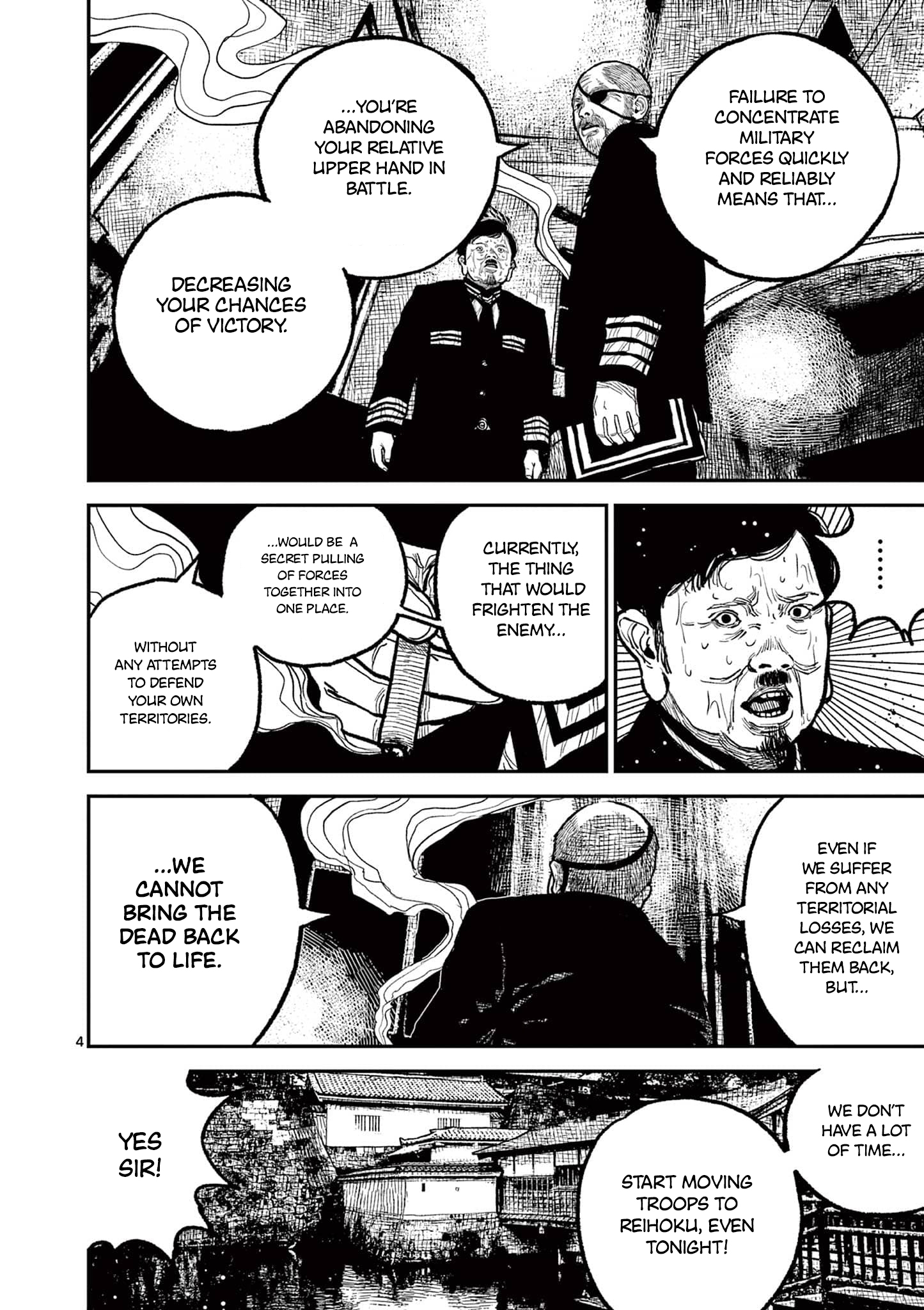 Sun-ken Rock Chapter 14 - Page 4