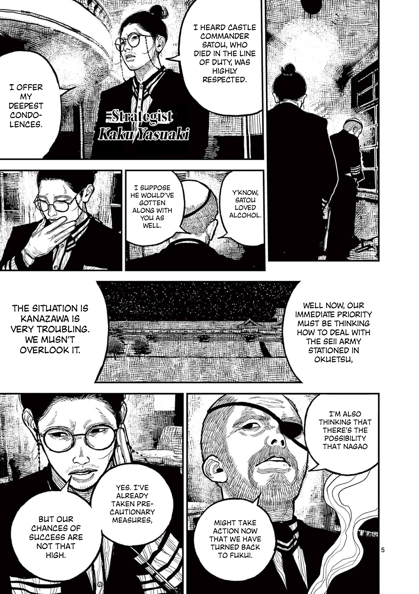Sun-ken Rock Chapter 14 - Page 5