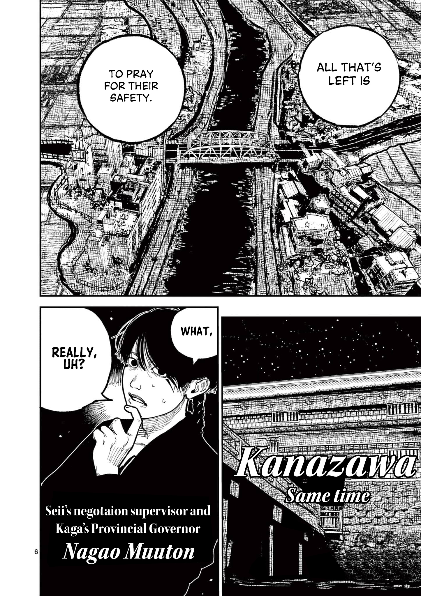 Sun-ken Rock Chapter 14 - Page 6