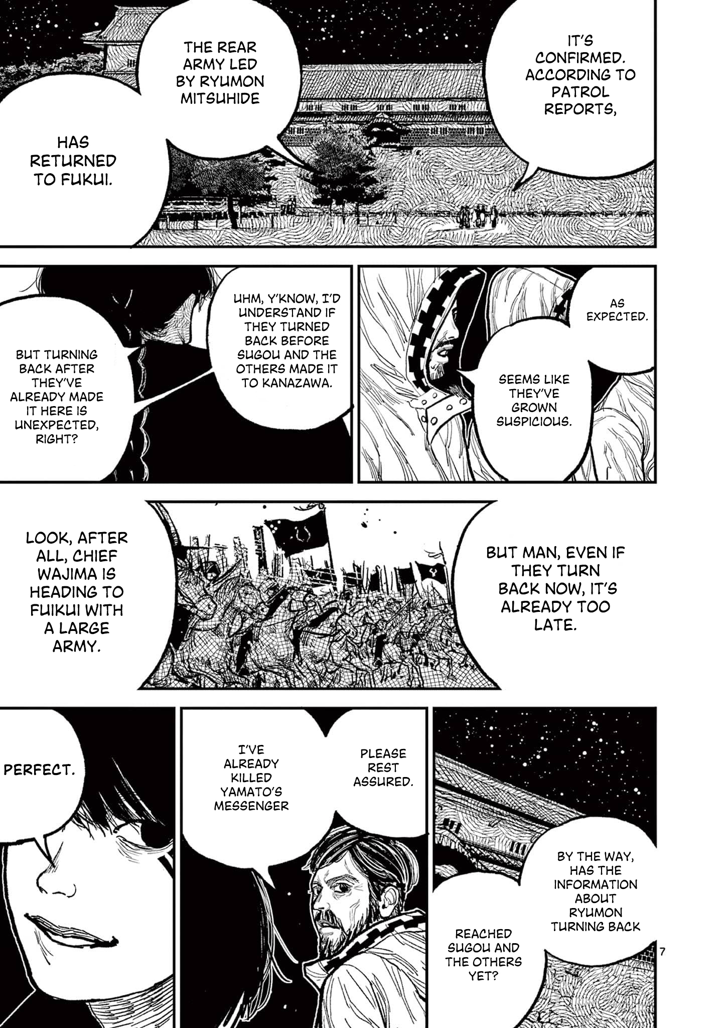 Sun-ken Rock Chapter 14 - Page 7