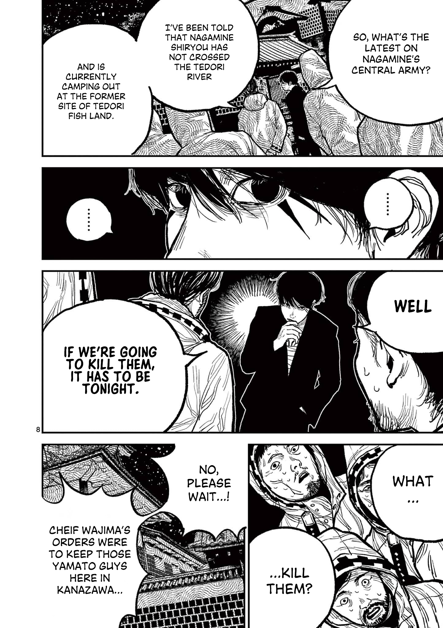 Sun-ken Rock Chapter 14 - Page 8