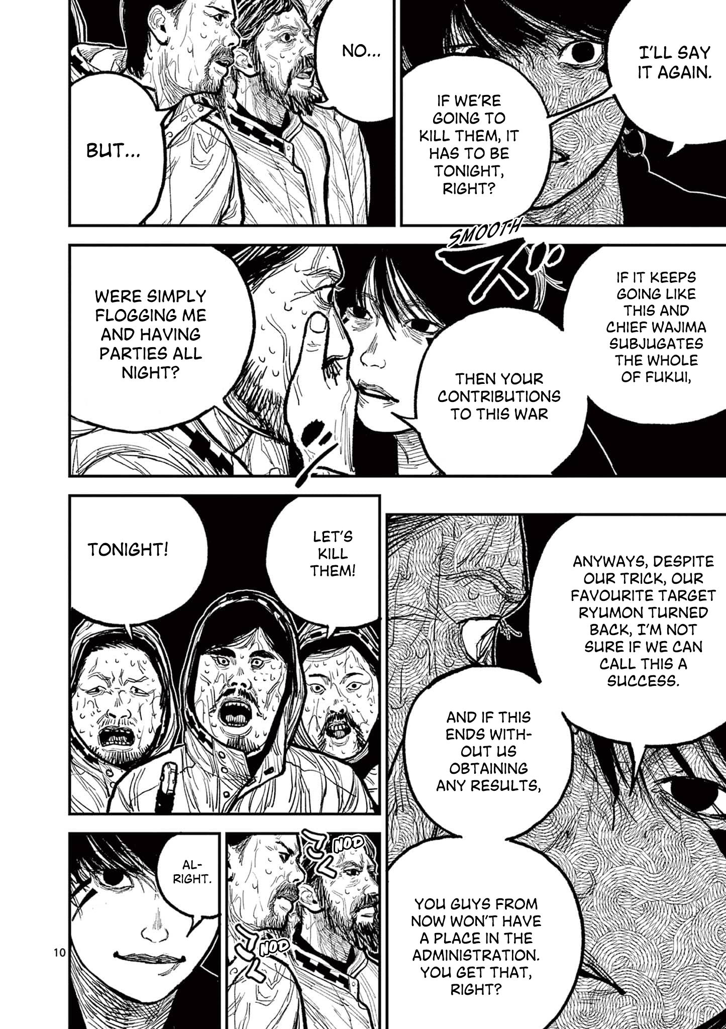 Sun-ken Rock Chapter 14 - Page 10