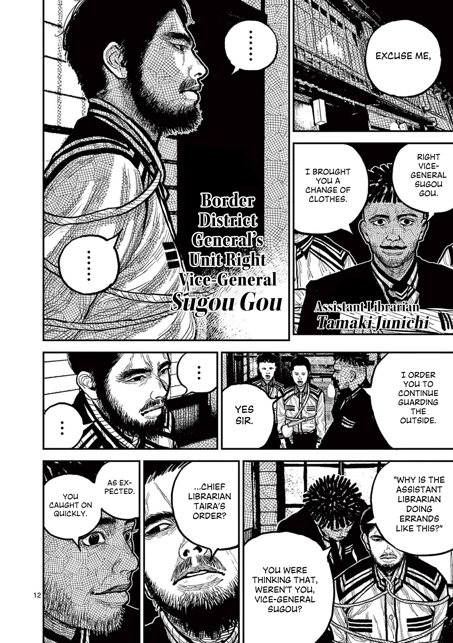 Sun-ken Rock Chapter 14 - Page 12