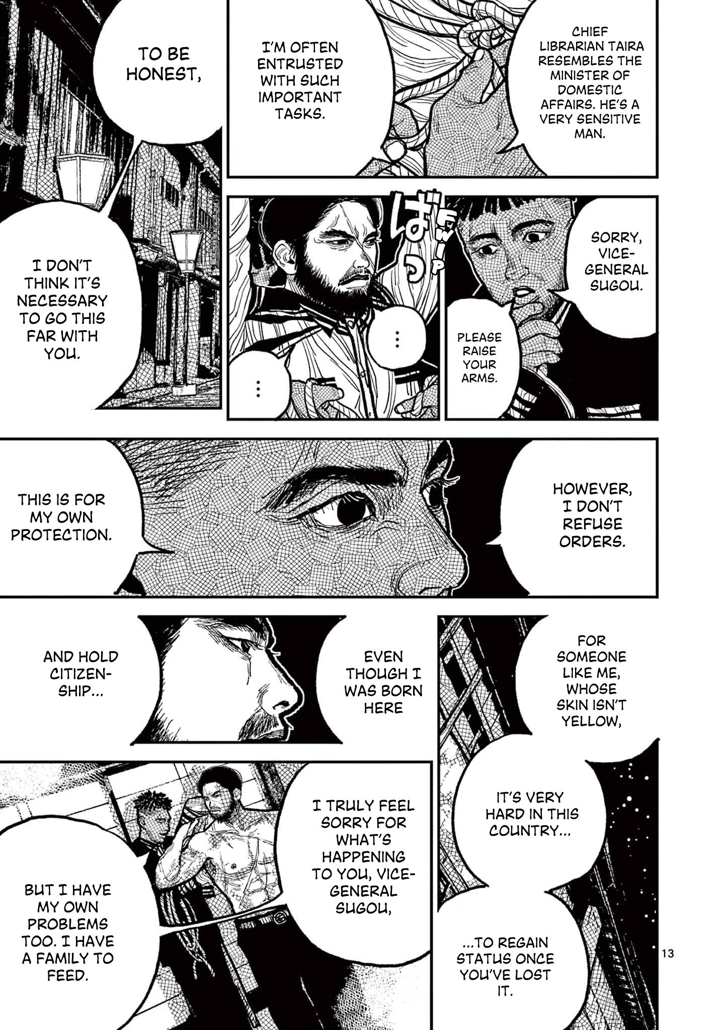 Sun-ken Rock Chapter 14 - Page 13