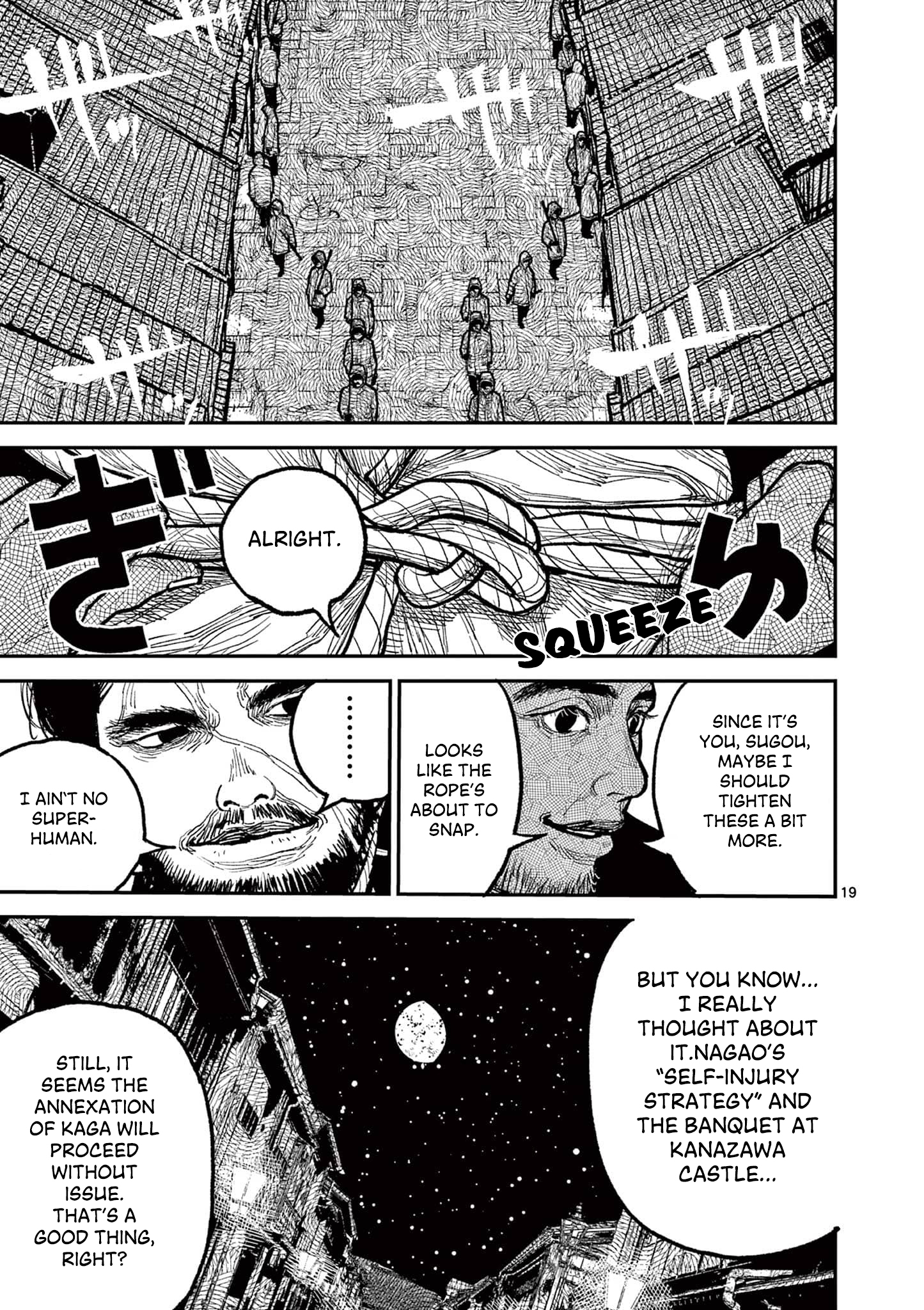 Sun-ken Rock Chapter 14 - Page 19