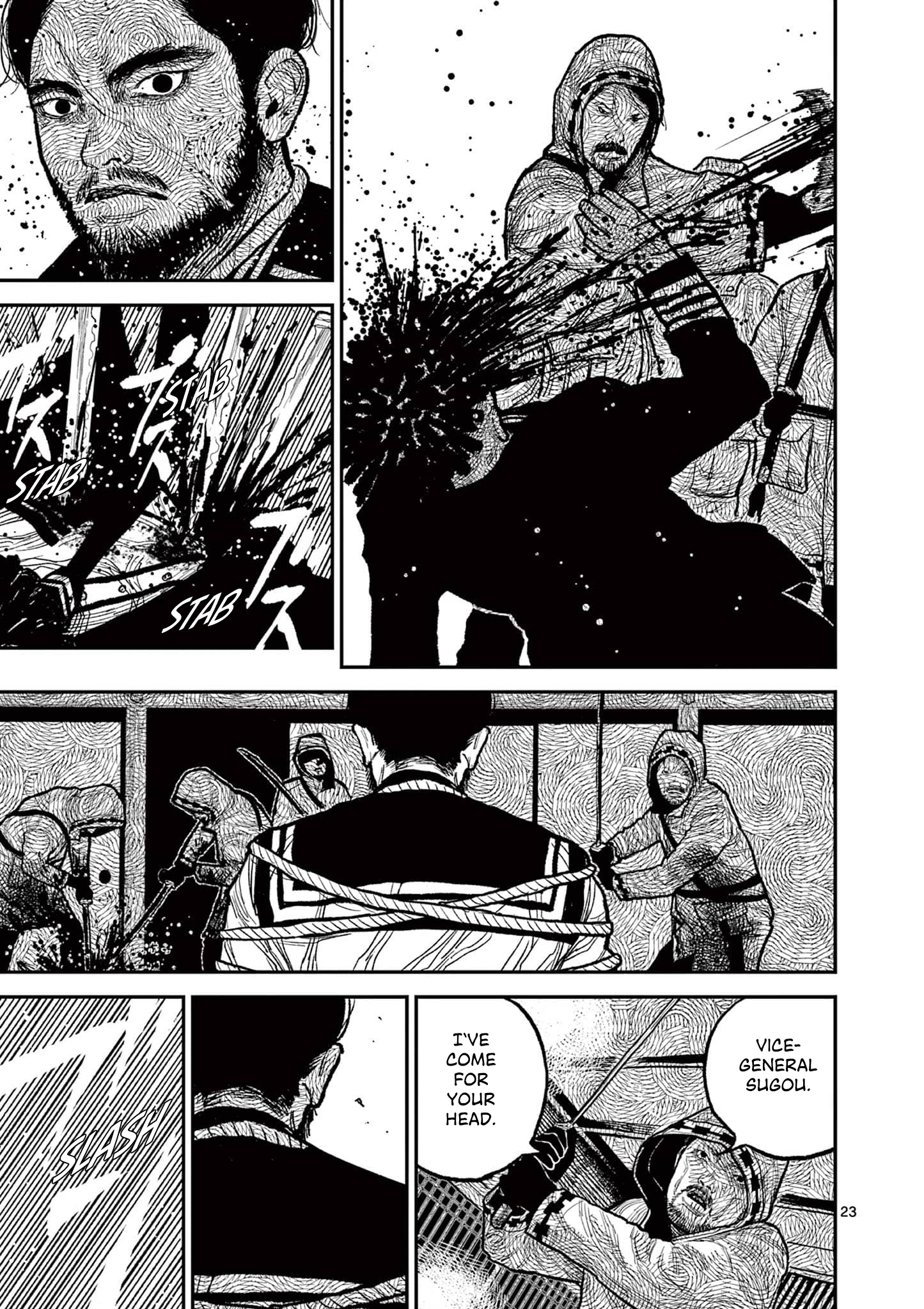 Sun-ken Rock Chapter 14 - Page 23