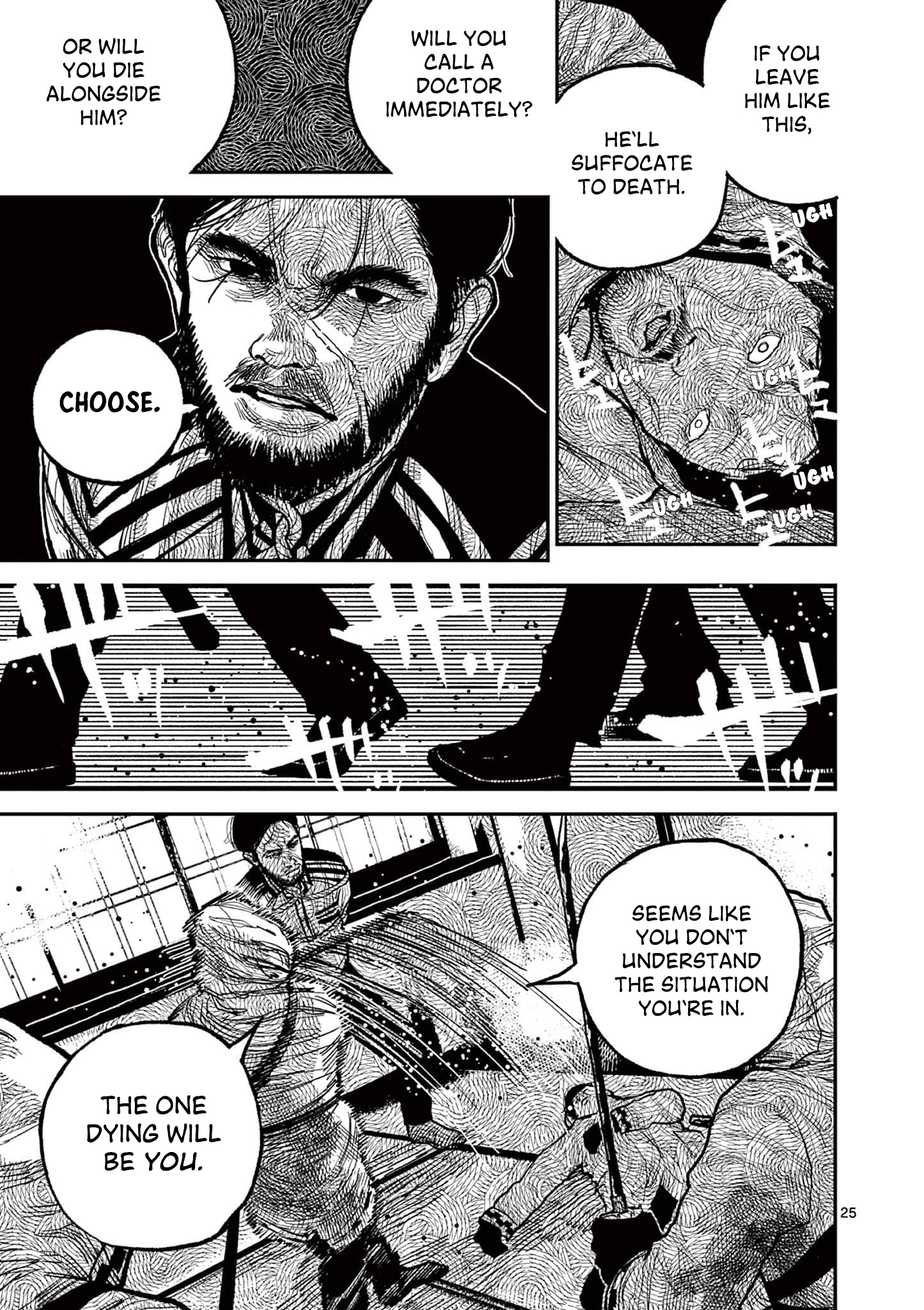 Sun-ken Rock Chapter 14 - Page 25
